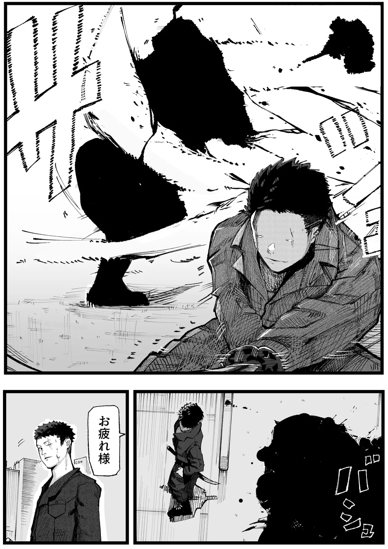 Isekai ni Ittara Ero Manga no Sekai datta... Ohanashi page 12 original parody - big breasts nakadashi hentai manga - read online free