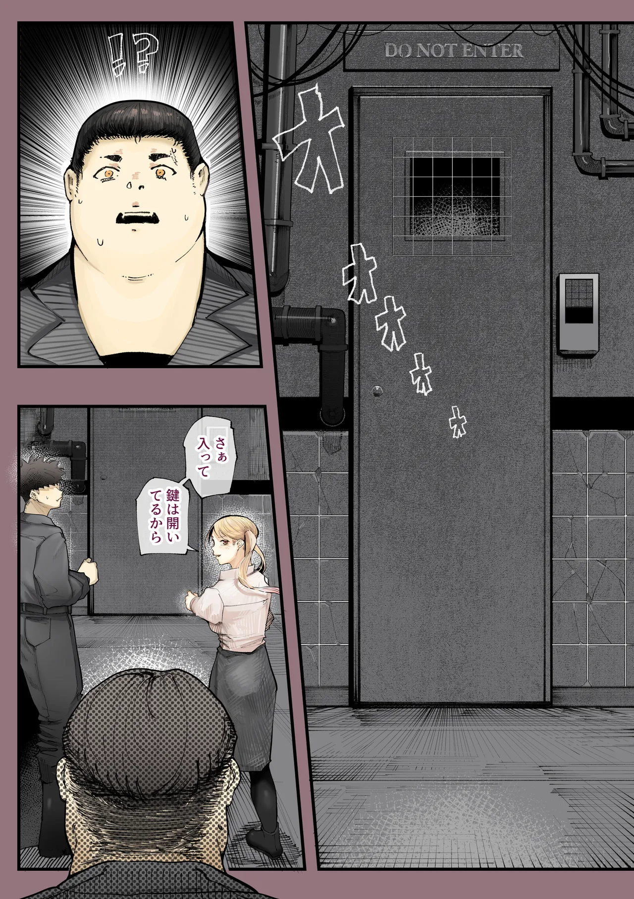 Isekai ni Ittara Ero Manga no Sekai datta... Ohanashi page 22 original parody - sole female nakadashi hentai manga - read online free