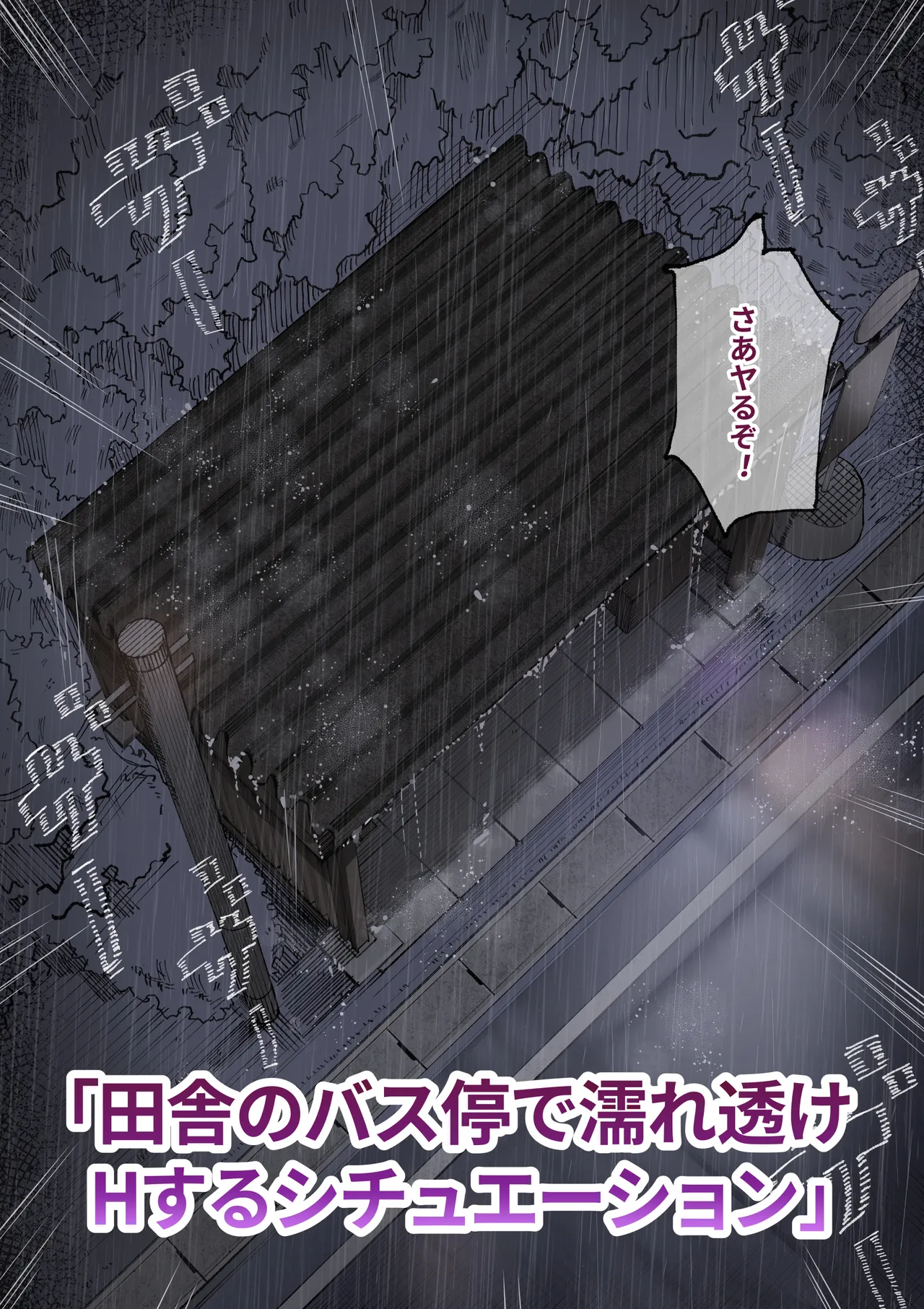 Isekai ni Ittara Ero Manga no Sekai datta... Ohanashi page 38 original parody - sole female nakadashi hentai manga - read online free