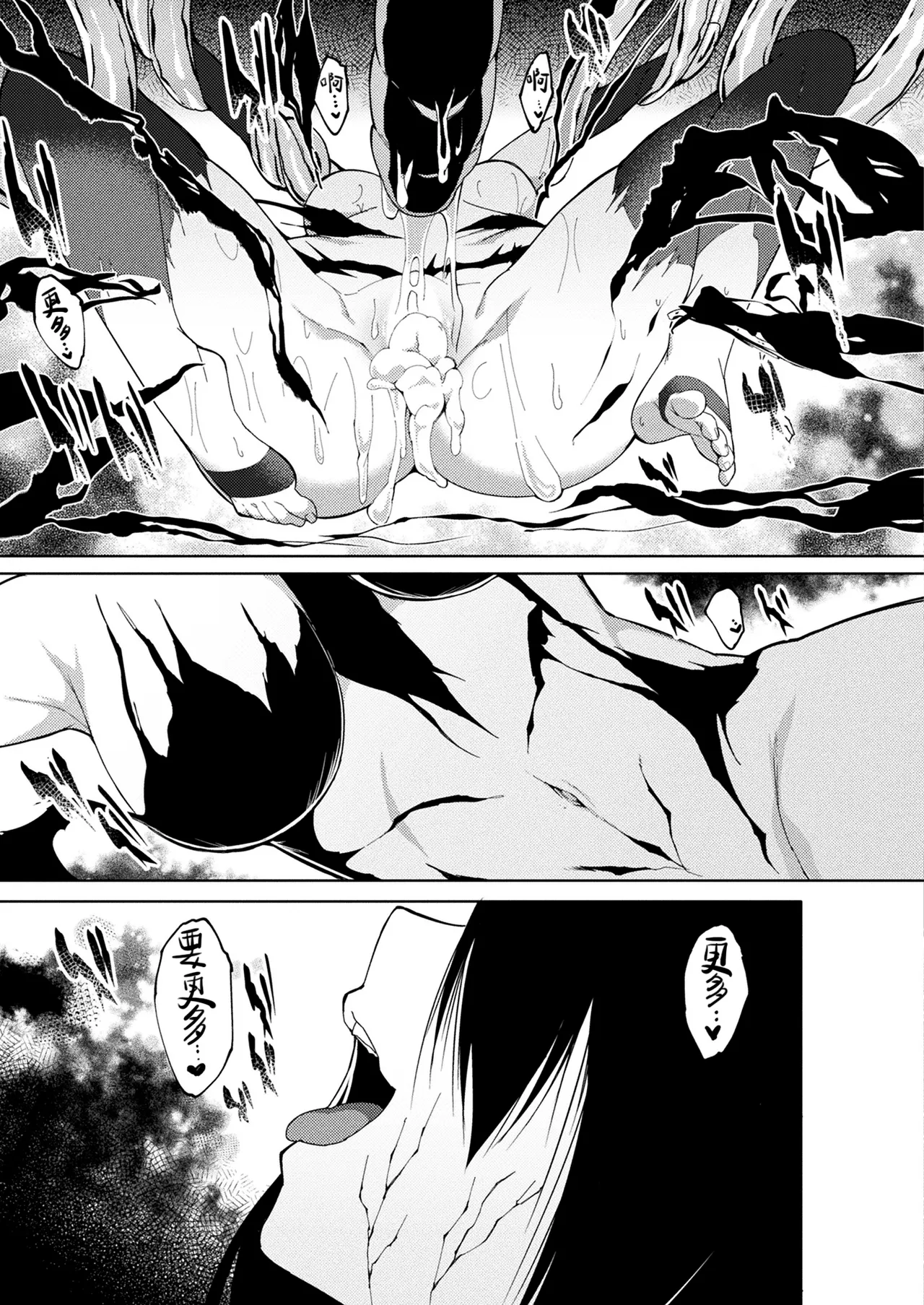 Taima Senshi Iruma & Rinen page 22 - full censorship gloves hentai manga - read online free