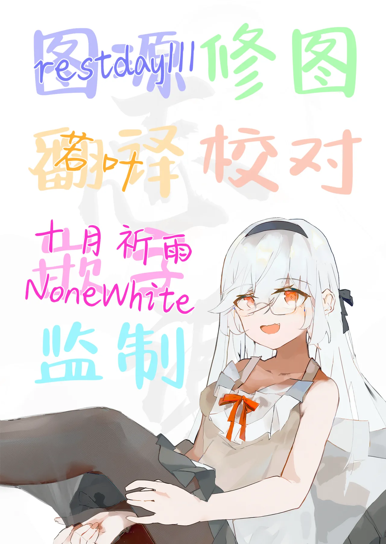 Kuzu Onna o Kau 2 | 买下拜金渣女2 page 48 original parody - paizuri big breasts hentai manga - read online free