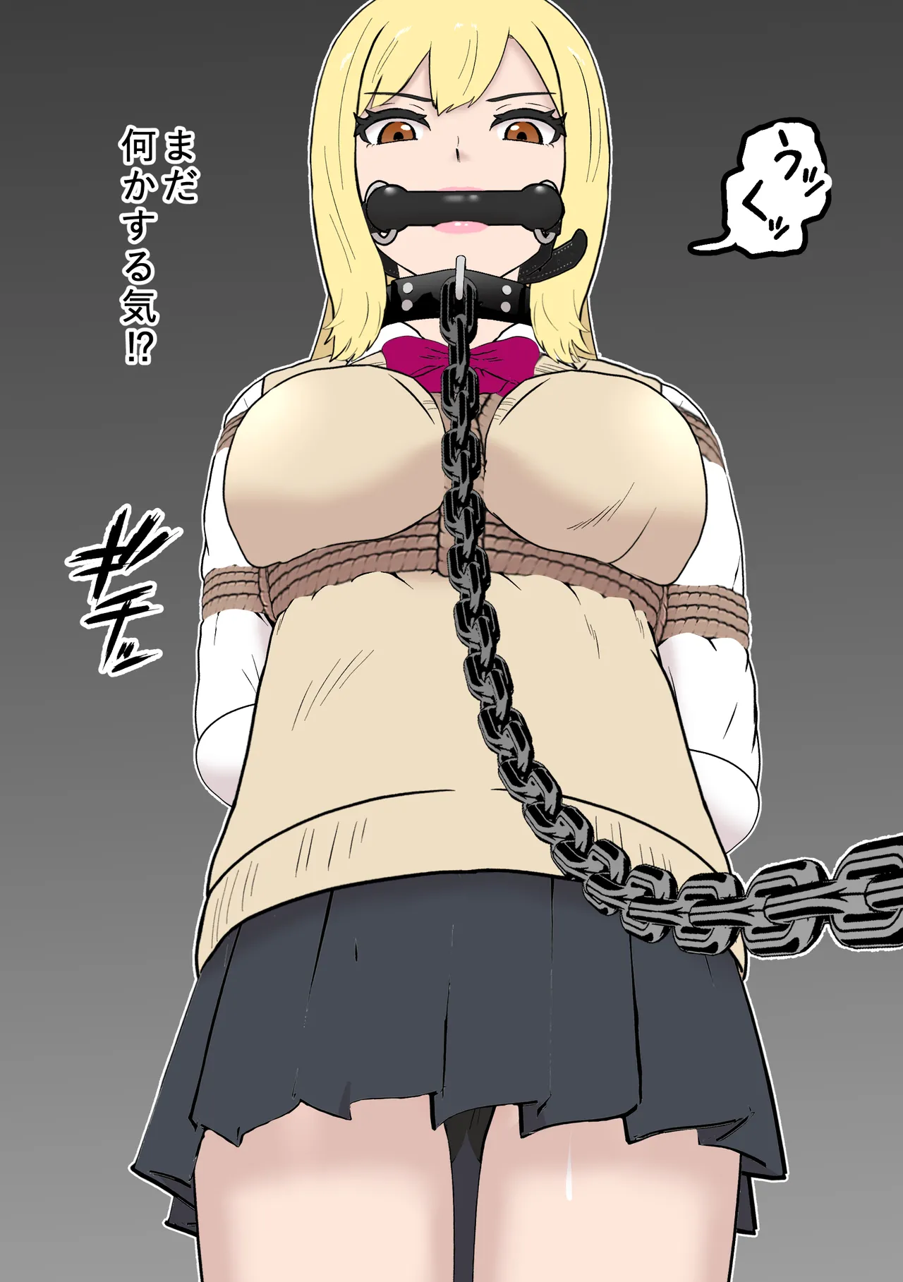 Fūki Torishimari Kiroku page 14 original parody - gag humiliation hentai manga - read online free