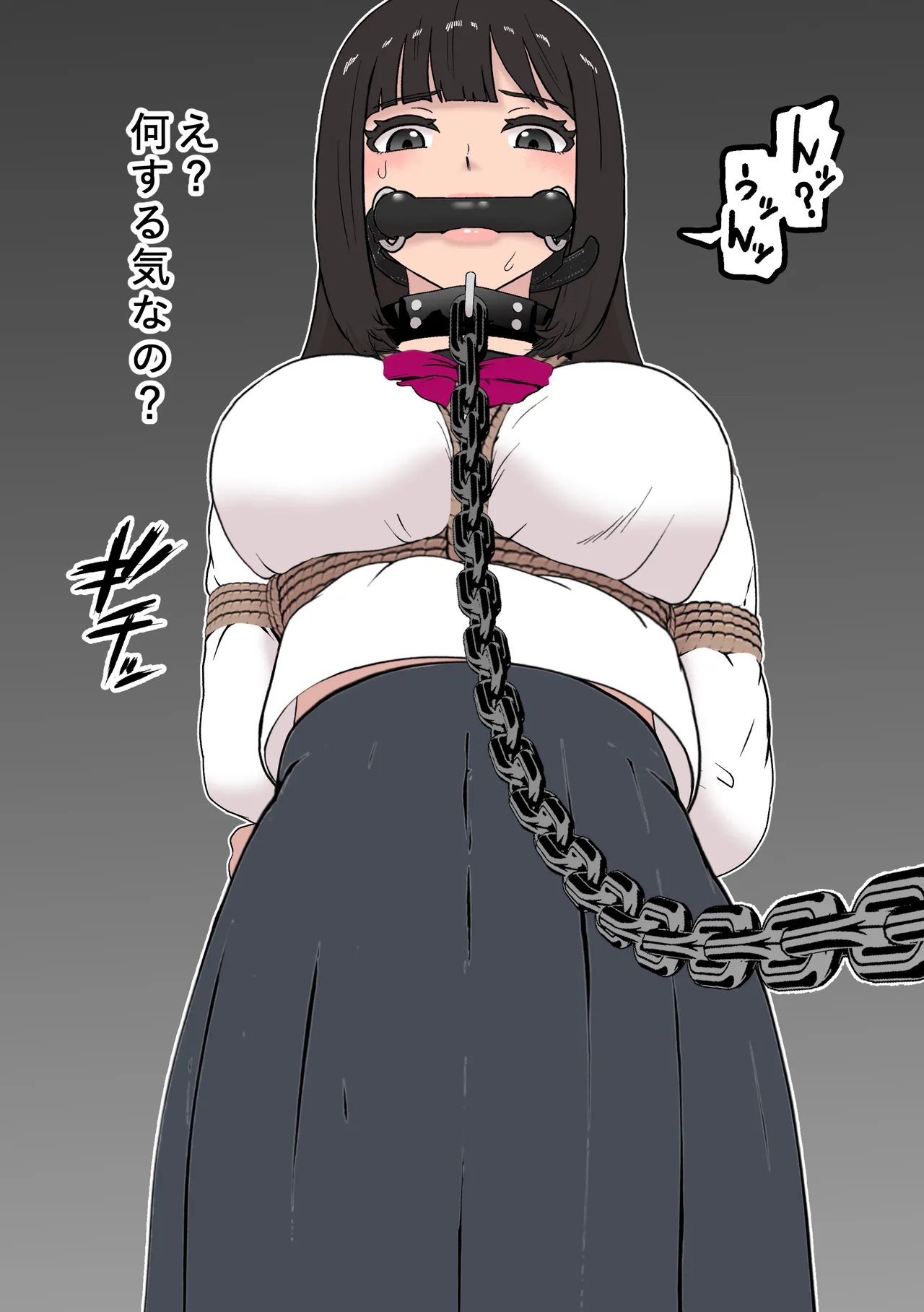 Fūki Torishimari Kiroku 2 - Page 18