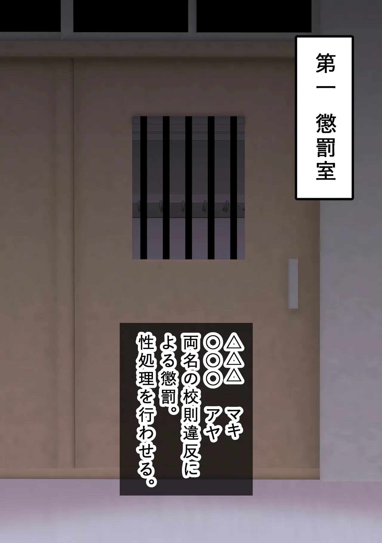 Fūki Torishimari Kiroku 4 page 26 original parody - gag humiliation hentai manga - read online free