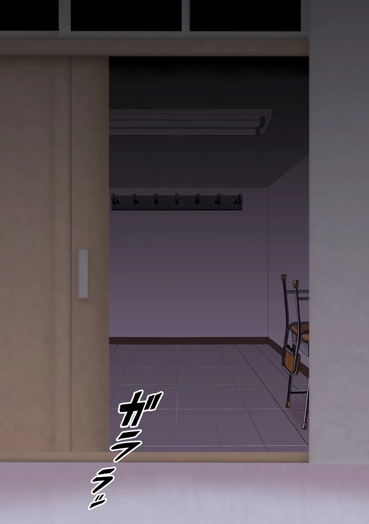 Fūki Torishimari Kiroku 4 - Page 27