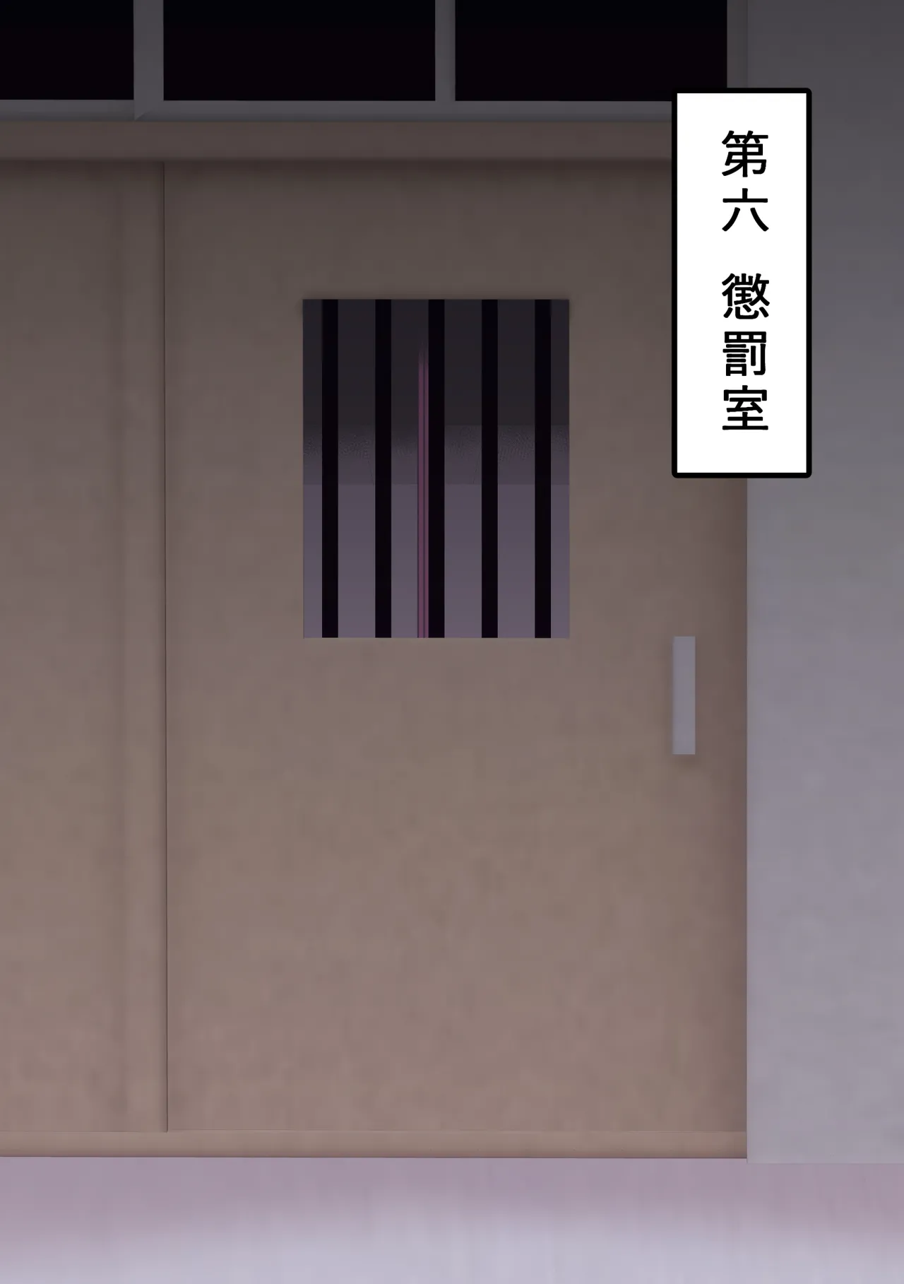 Fūki Torishimari Kiroku 5 page 28 original parody - gag humiliation hentai manga - read online free