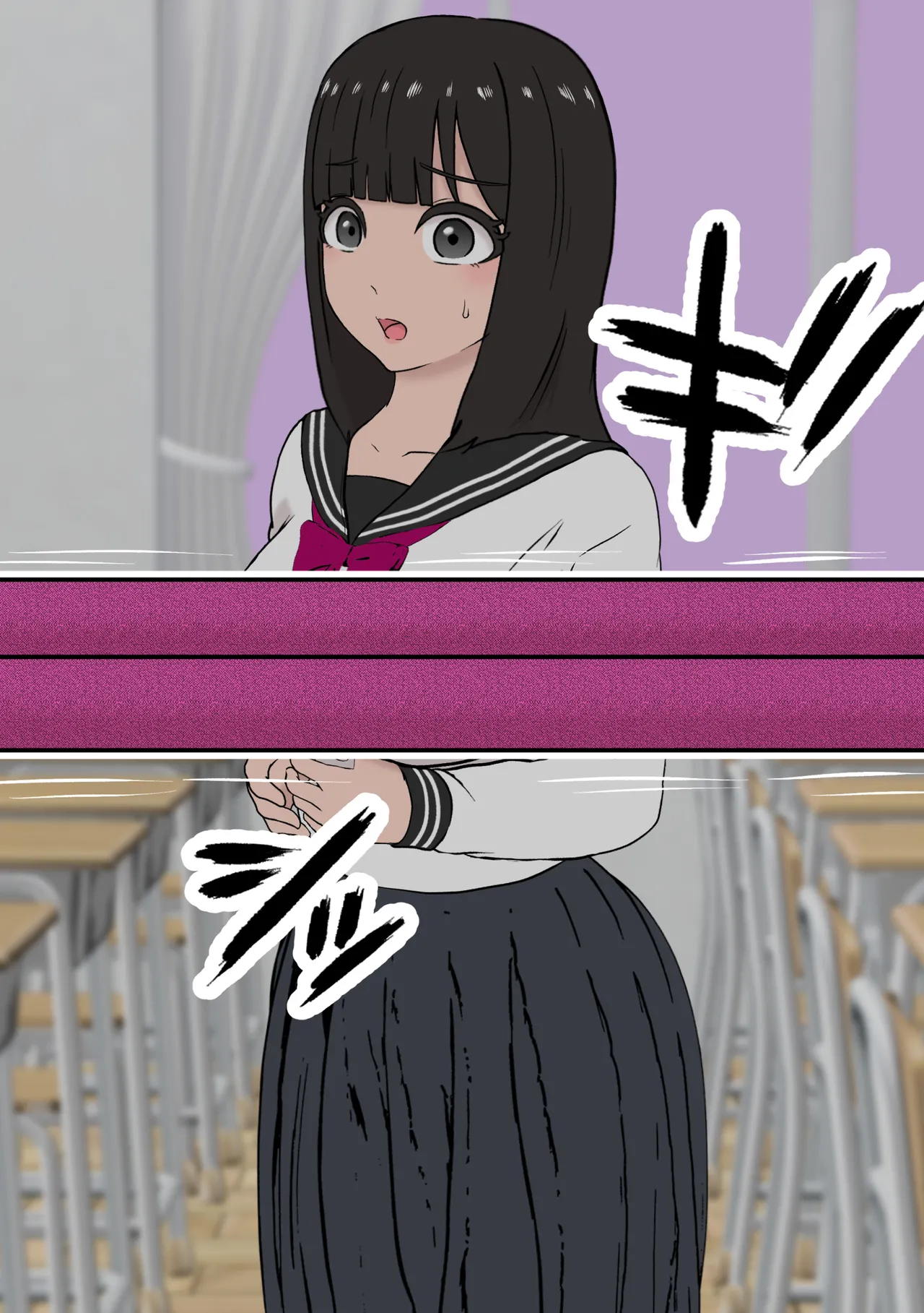 Fūki Torishimari Kiroku 5 - Page 5