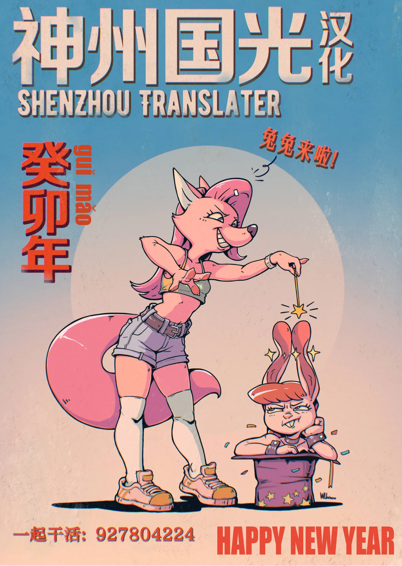 Di to Wadjet no Buntai page 30 original parody - transformation corruption hentai manga - read online free