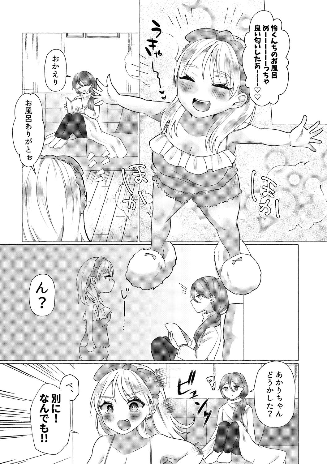 o kasu yuetsu page 11 - sole female sole male hentai manga - read online free