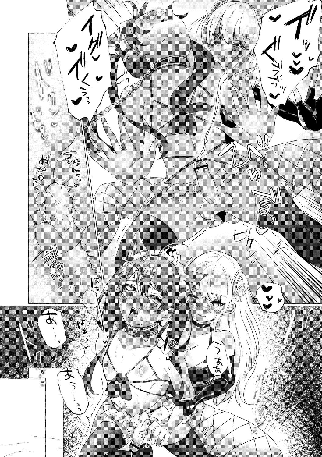 o kasu yuetsu page 112 - sole female sole male hentai manga - read online free
