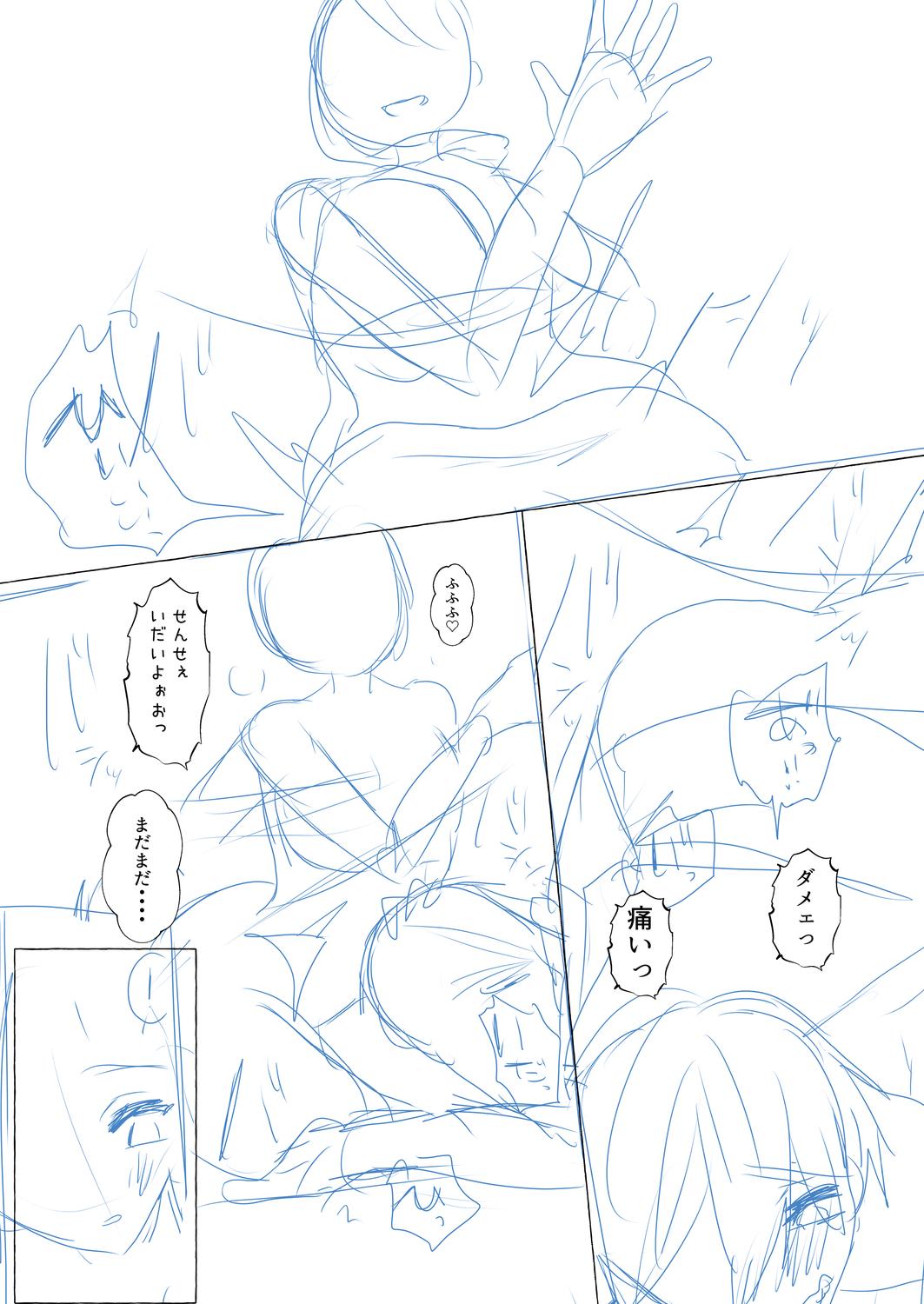 o kasu yuetsu page 218 - sole female sole male hentai manga - read online free