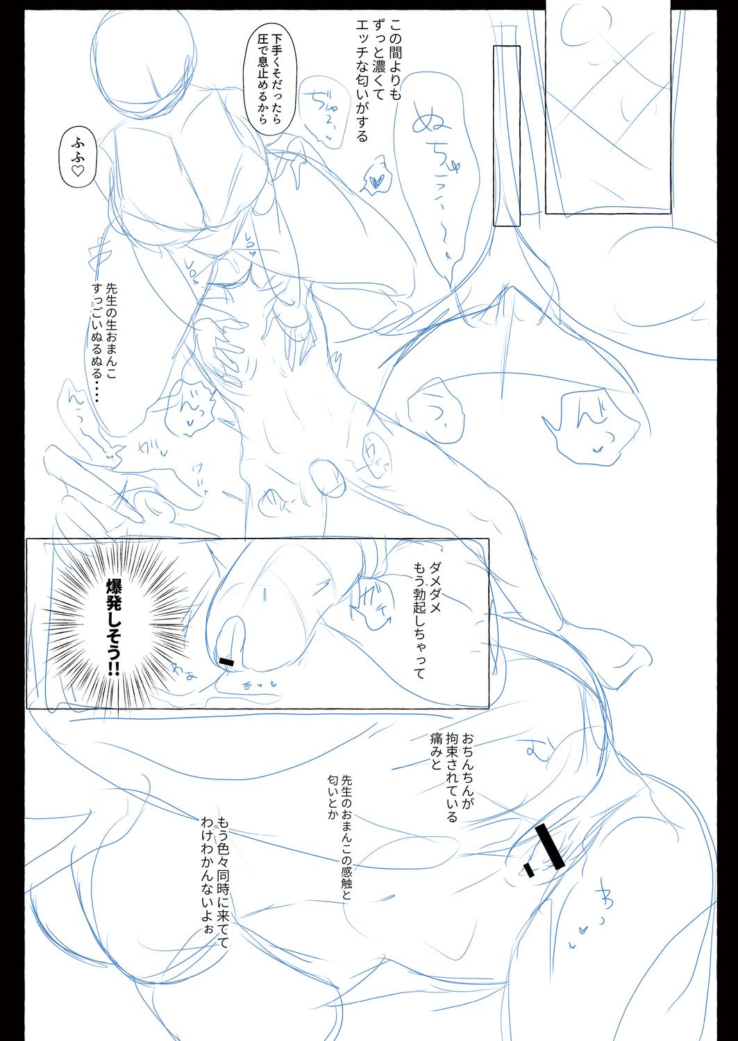 o kasu yuetsu page 226 - sole female sole male hentai manga - read online free