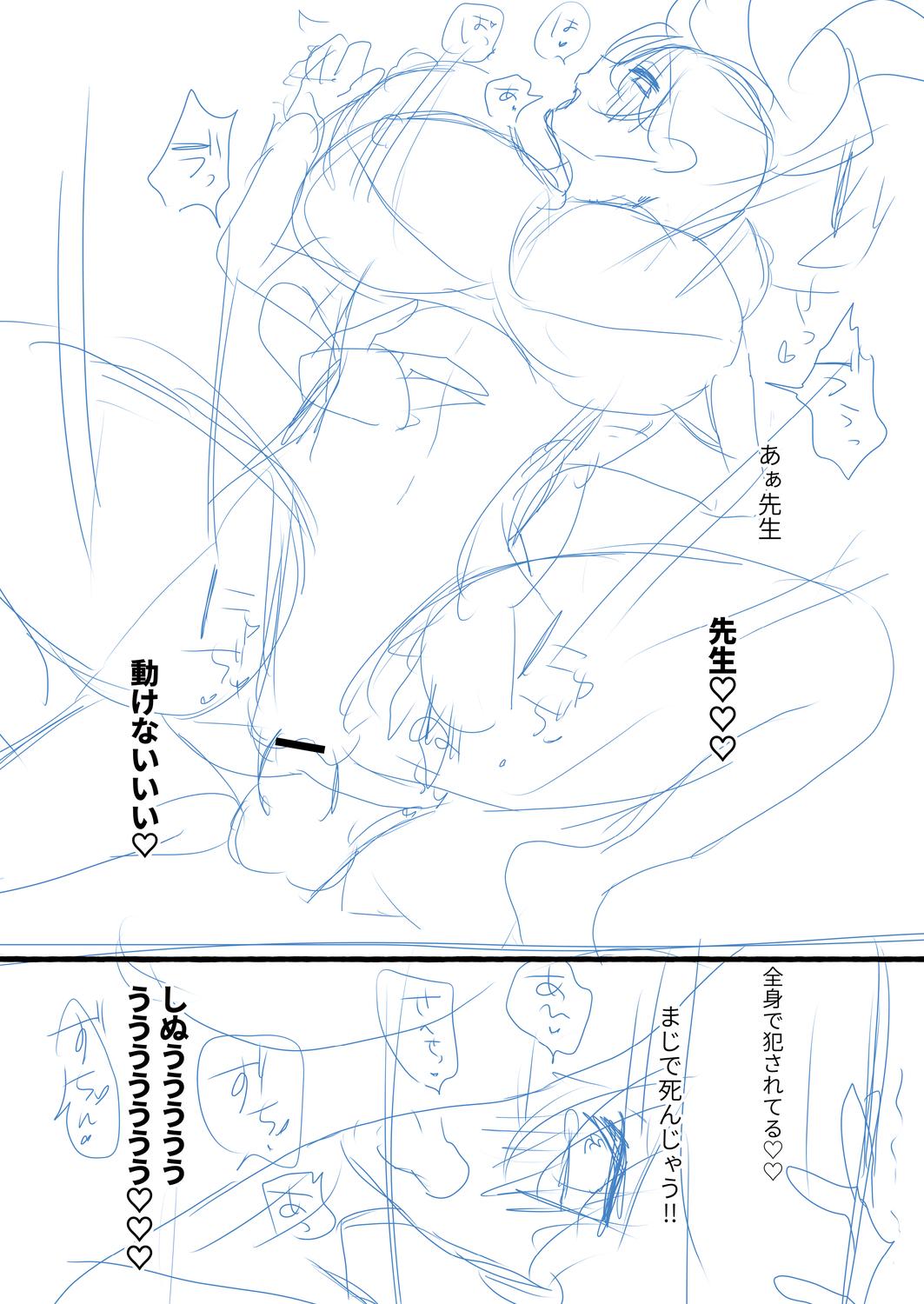 o kasu yuetsu page 230 - sole female sole male hentai manga - read online free