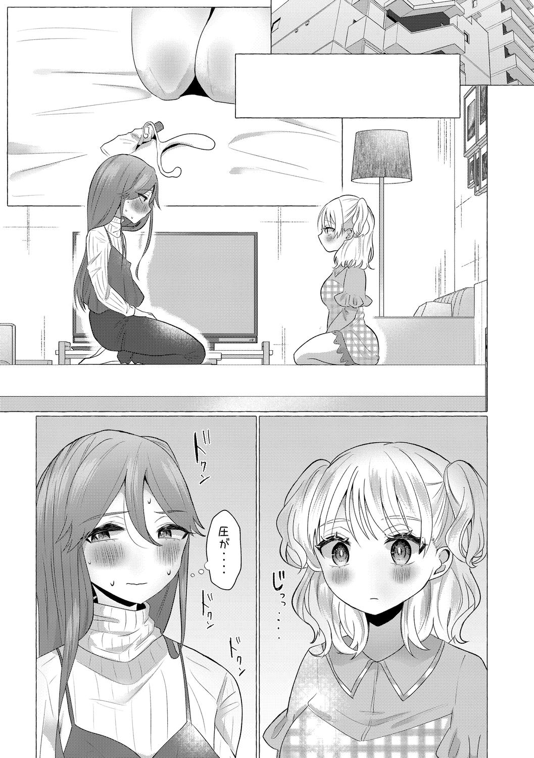 o kasu yuetsu page 25 - sole female sole male hentai manga - read online free
