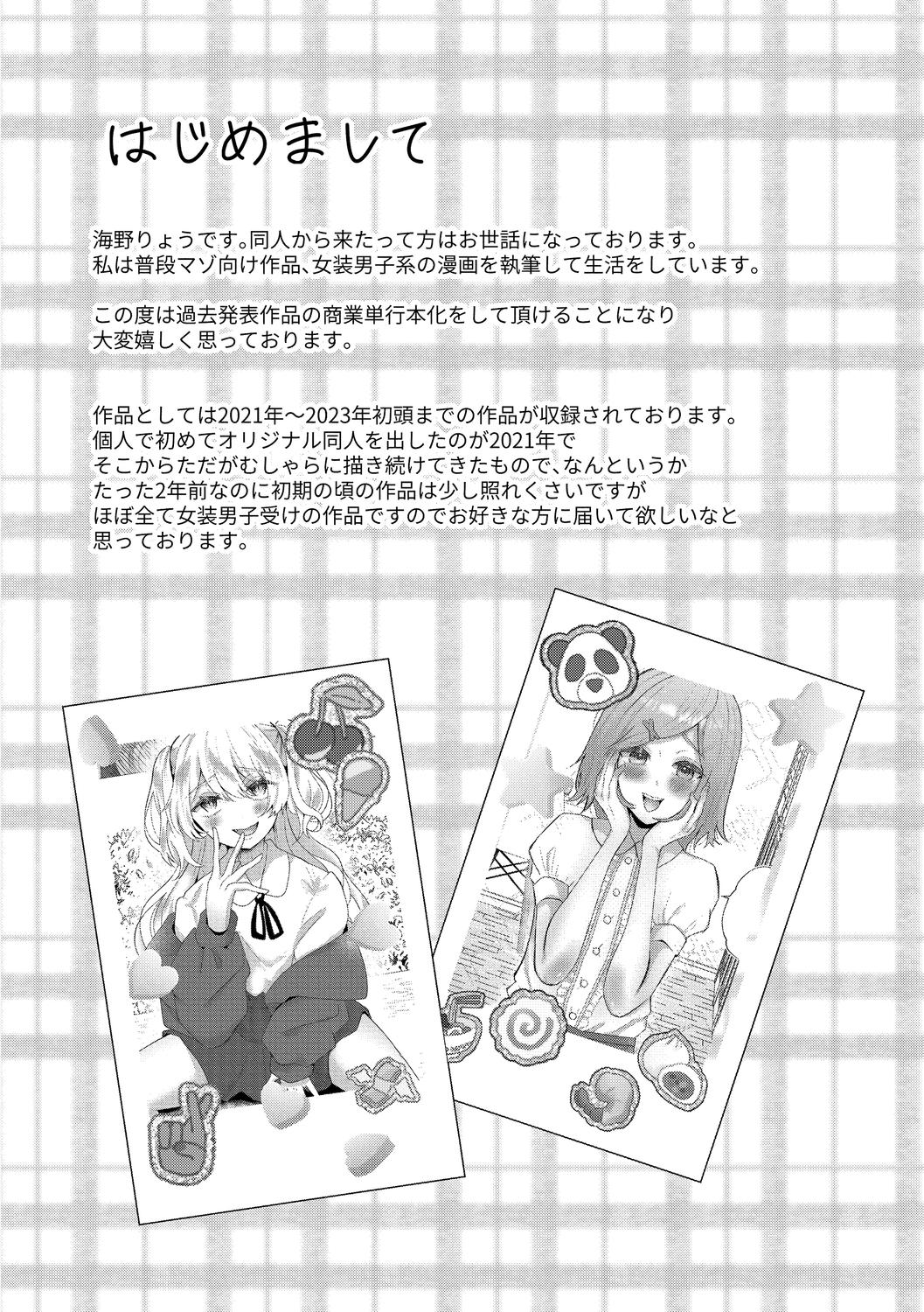 o kasu yuetsu page 48 - sole female sole male hentai manga - read online free