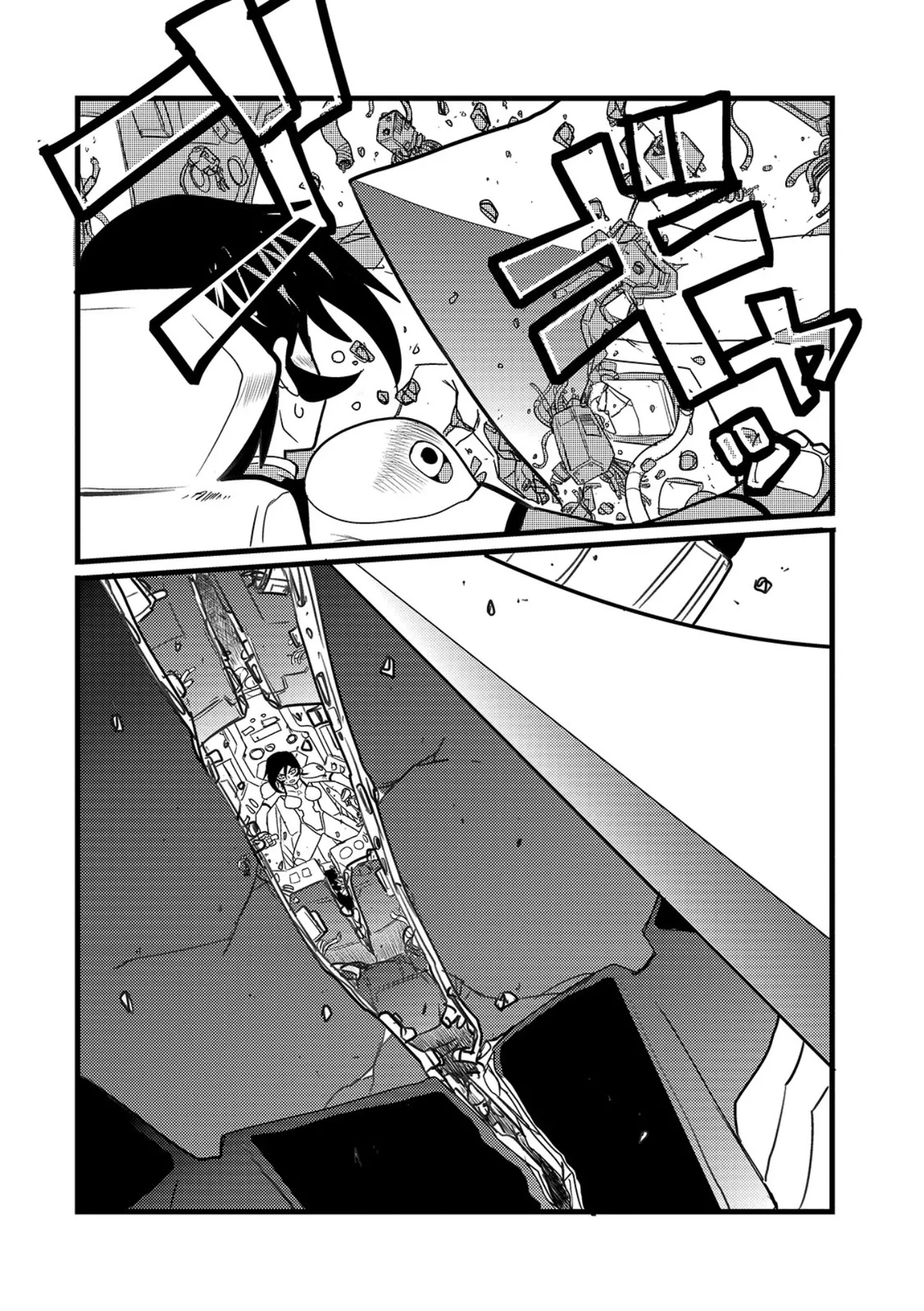 弾道メカ ザンスカッド 第2話 - Page 7