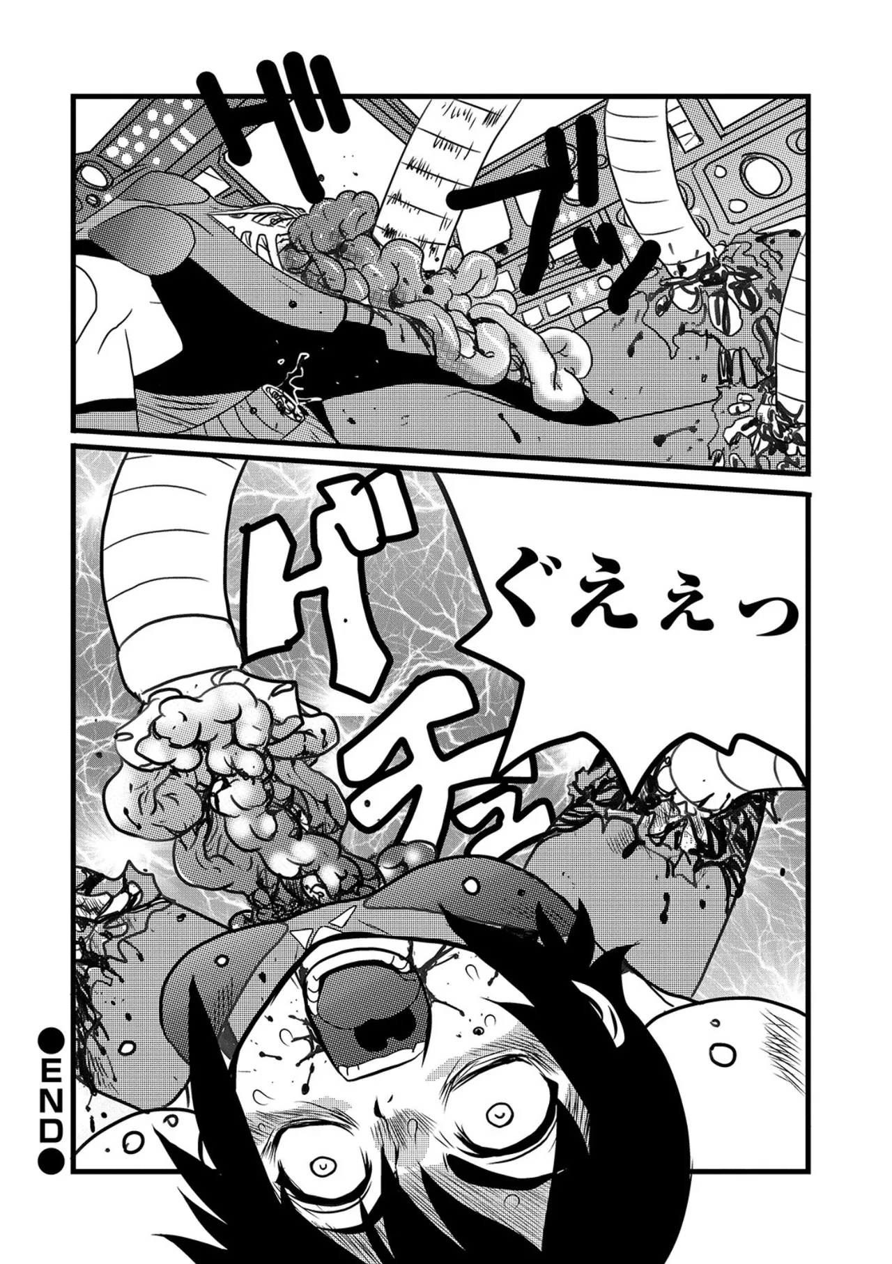 弾道メカ ザンスカッド 第3話 - Page 15