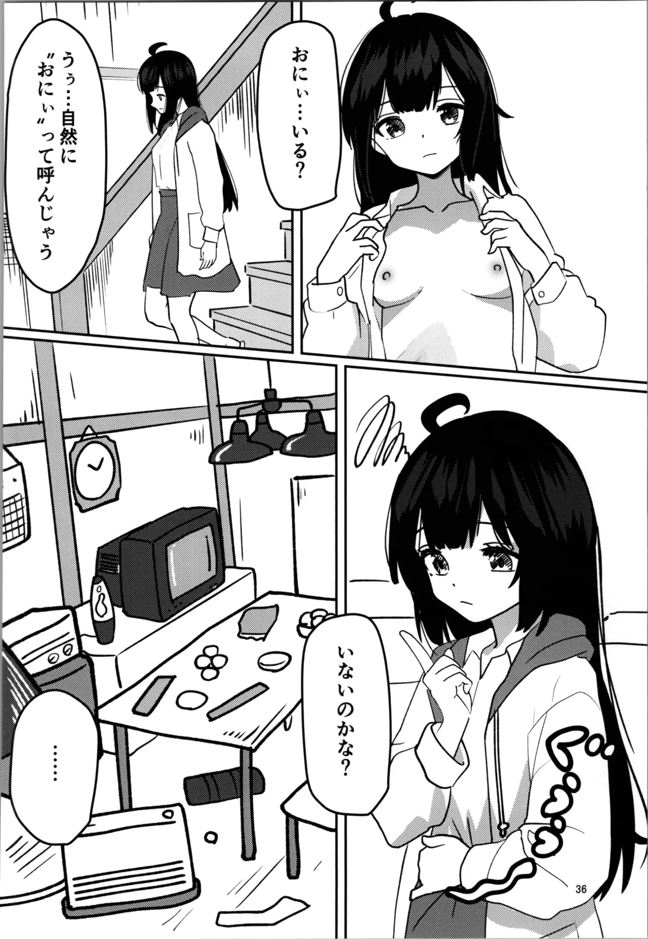 Imouto Program page 36 original parody - incest small breasts hentai manga - read online free