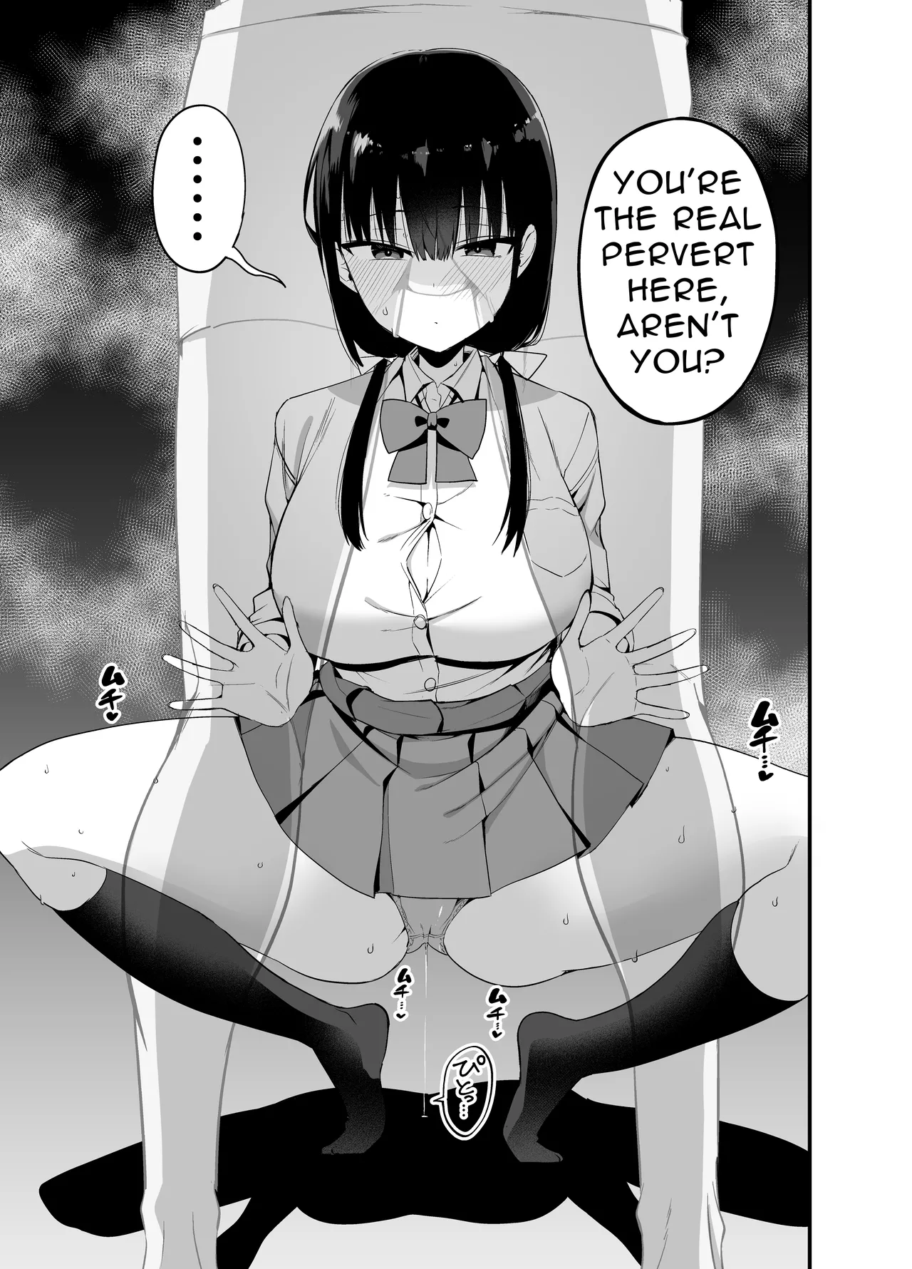 Kanojo no Imouto ga Kyonyuu MiniSkir JK de Koakuma-kei 4 | My Girlfriend's Sister is a Busty Deviless in a Miniskirt 4 page 10 original parody - sole female sole male hentai manga - read online free