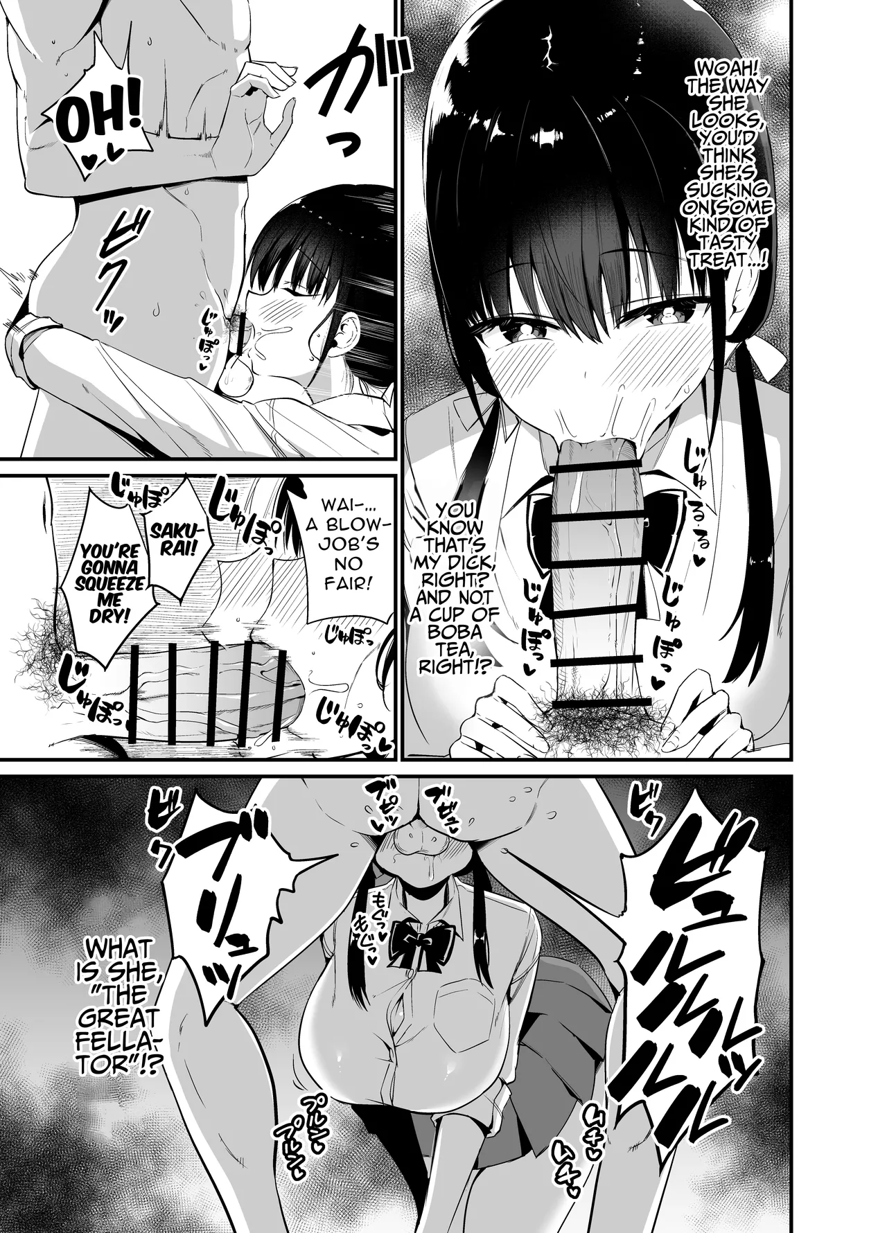 Kanojo no Imouto ga Kyonyuu MiniSkir JK de Koakuma-kei 4 | My Girlfriend's Sister is a Busty Deviless in a Miniskirt 4 - Page 14