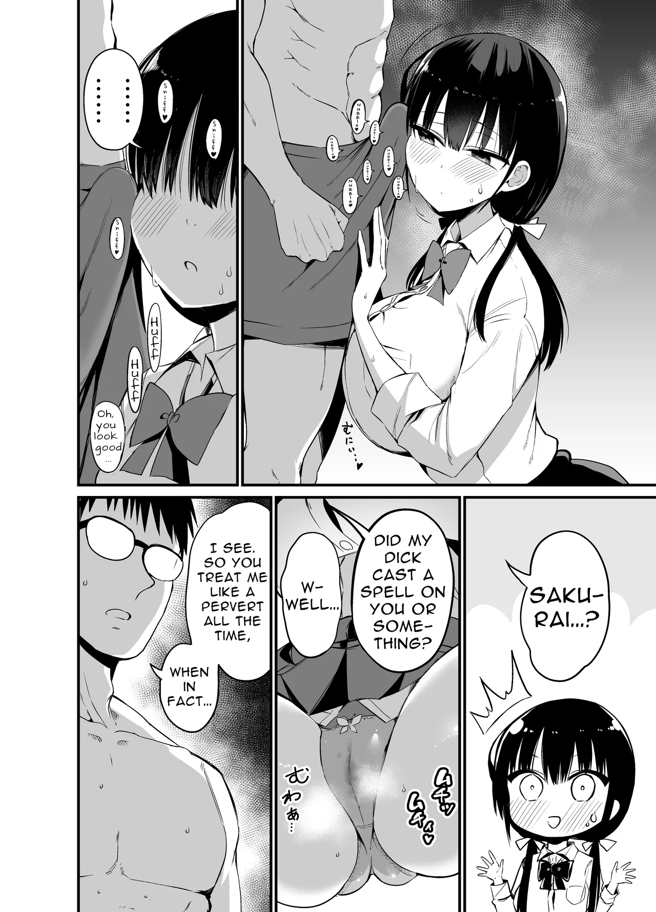Kanojo no Imouto ga Kyonyuu MiniSkir JK de Koakuma-kei 4 | My Girlfriend's Sister is a Busty Deviless in a Miniskirt 4 - Page 9