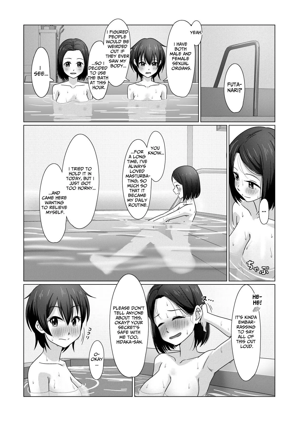 Futanari-chan wa Hatsutaiken | Futanari's First Time page 9 original parody - sole female nakadashi hentai manga - read online free