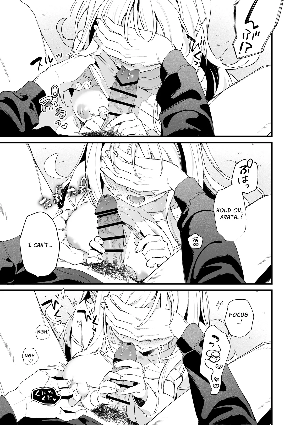 Melting Snow page 19 original parody - kissing cunnilingus hentai manga - read online free