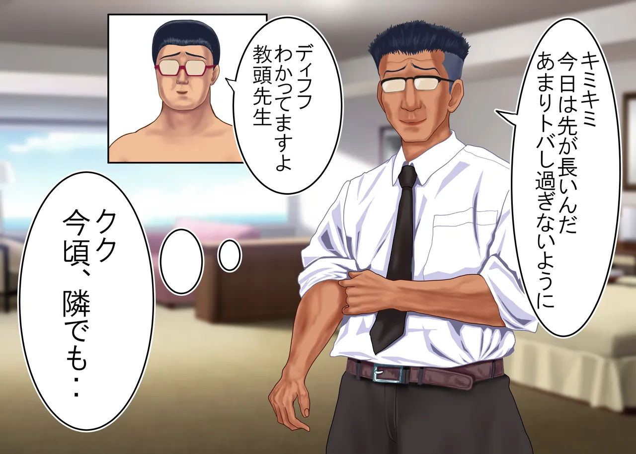 Tsumi o Yurushite, Oyako Torareru   Kazoku Kaitai page 102 original parody - full color big breasts hentai manga - read online free