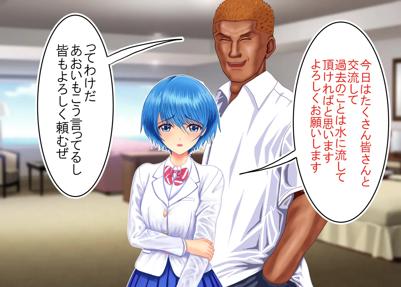 Tsumi o Yurushite, Oyako Torareru   Kazoku Kaitai page 104 original parody - big breasts group hentai manga - read online free