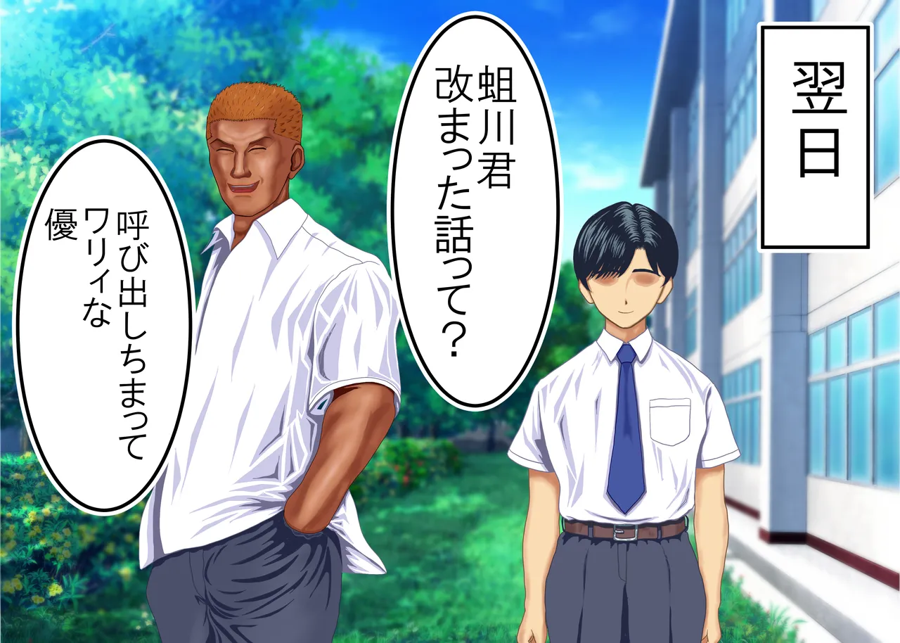 Tsumi o Yurushite, Oyako Torareru   Kazoku Kaitai page 15 original parody - full color big breasts hentai manga - read online free