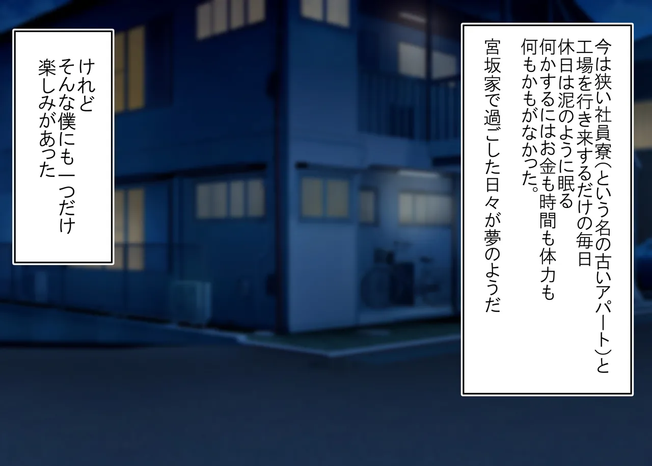 Tsumi o Yurushite, Oyako Torareru   Kazoku Kaitai page 192 original parody - full color big breasts hentai manga - read online free