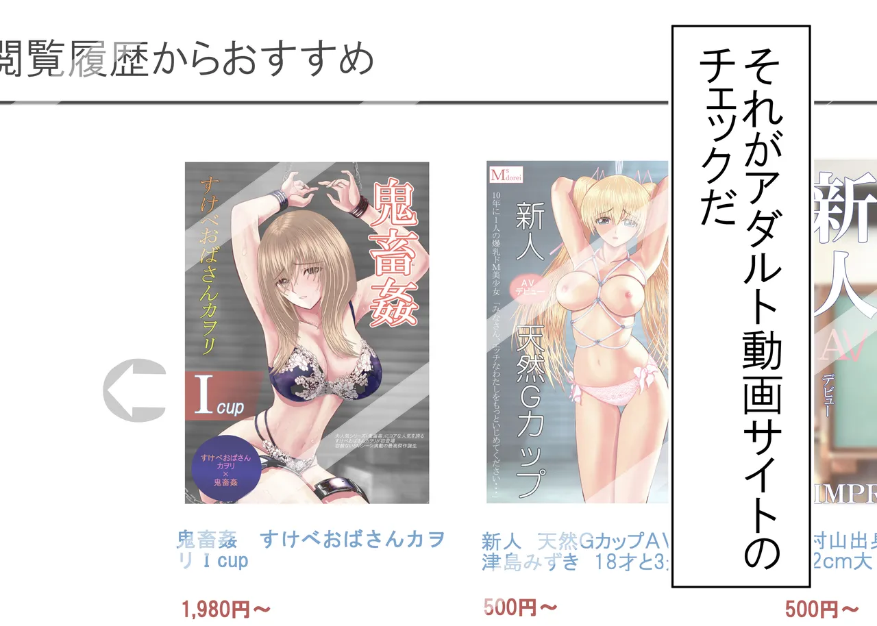 Tsumi o Yurushite, Oyako Torareru   Kazoku Kaitai page 193 original parody - full color big breasts hentai manga - read online free