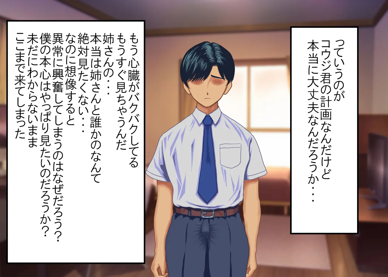 Tsumi o Yurushite, Oyako Torareru   Kazoku Kaitai page 35 original parody - full color big breasts hentai manga - read online free