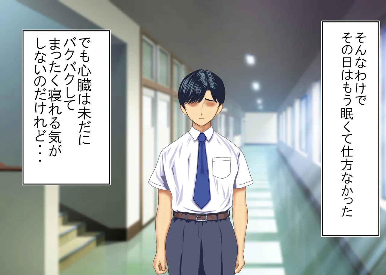 Tsumi o Yurushite, Oyako Torareru   Kazoku Kaitai page 74 original parody - full color big breasts hentai manga - read online free