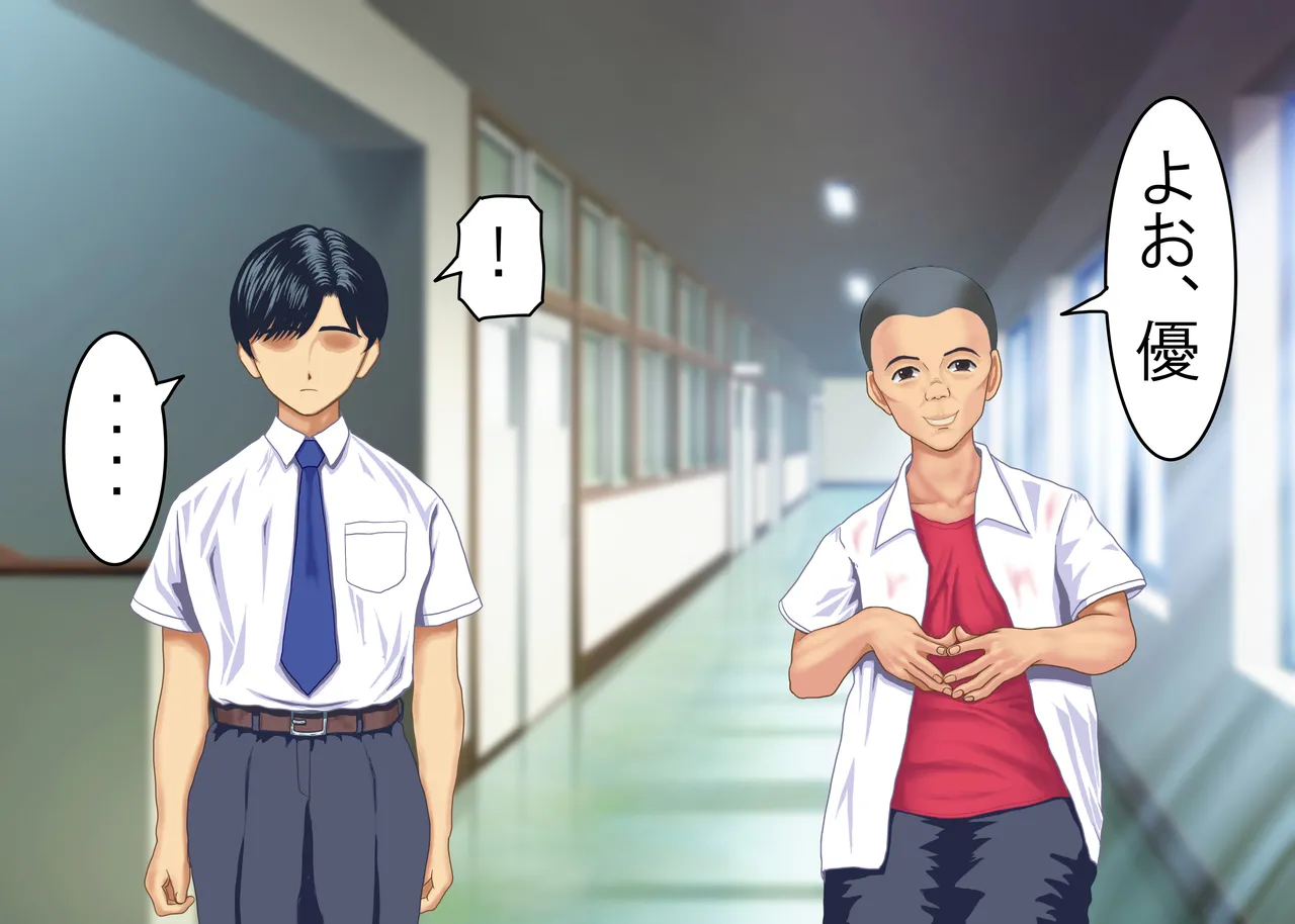 Tsumi o Yurushite, Oyako Torareru   Kazoku Kaitai page 75 original parody - full color big breasts hentai manga - read online free