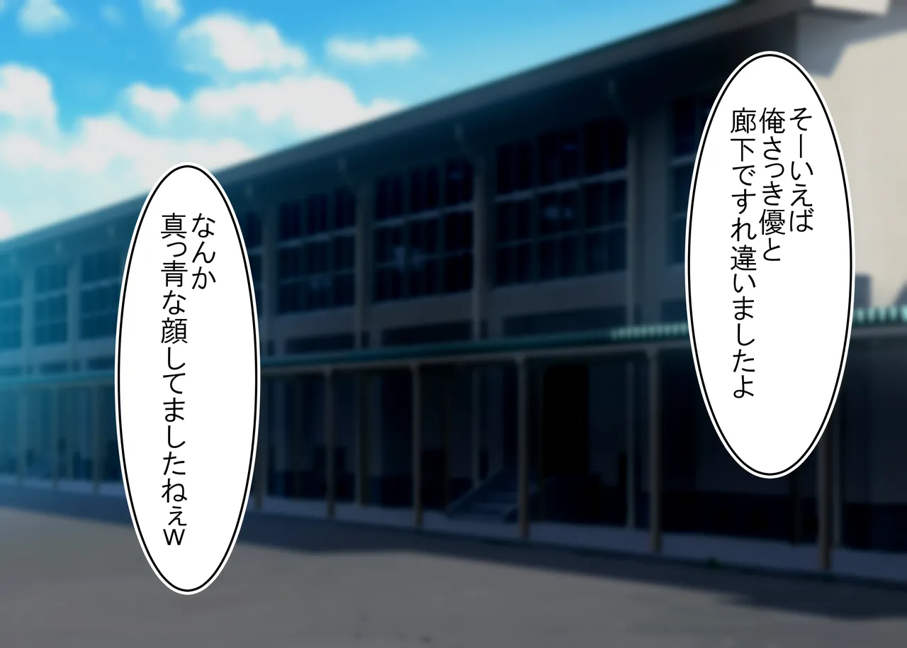 Tsumi o Yurushite, Oyako Torareru   Kazoku Kaitai page 87 original parody - full color big breasts hentai manga - read online free