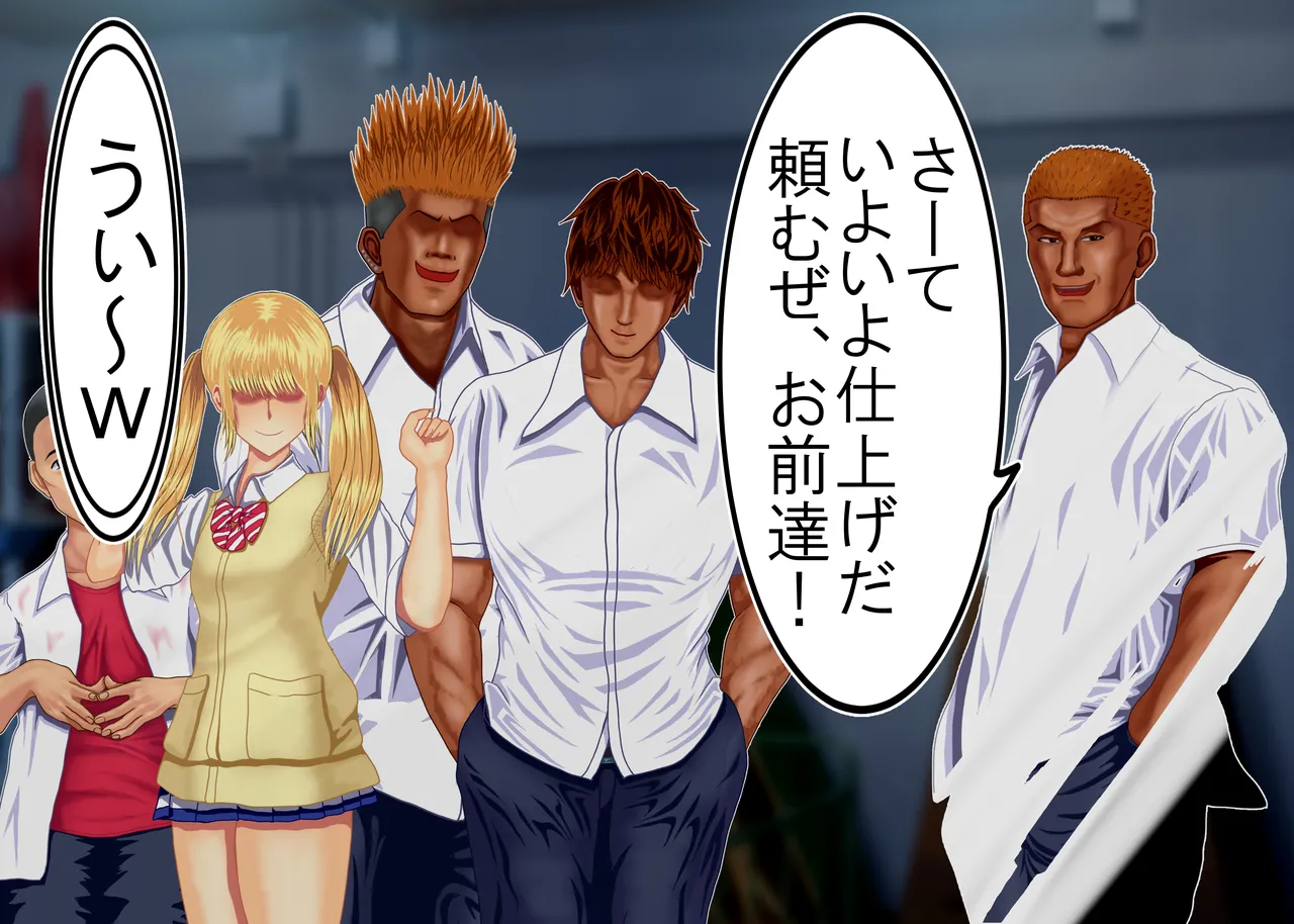 Tsumi o Yurushite, Oyako Torareru   Kazoku Kaitai page 89 original parody - full color big breasts hentai manga - read online free