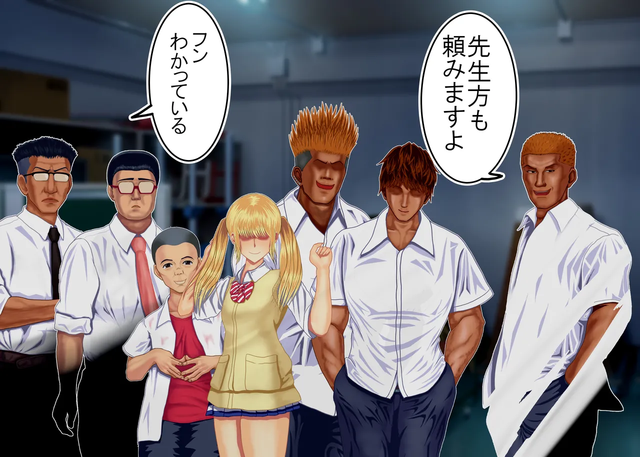 Tsumi o Yurushite, Oyako Torareru   Kazoku Kaitai page 90 original parody - big breasts group hentai manga - read online free