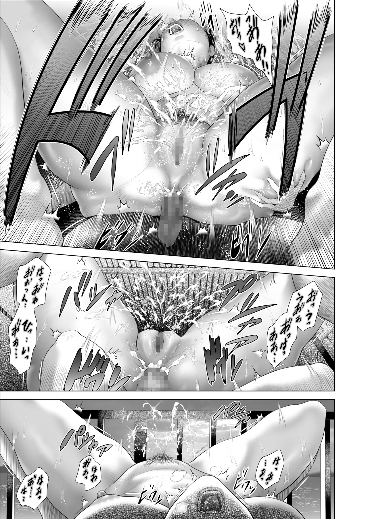 Boku ga Okaa-san to Konna Koto ni Nacchau Hanashi 10 Onsen Hen page 49 original parody - paizuri mosaic censorship hentai manga - read online free