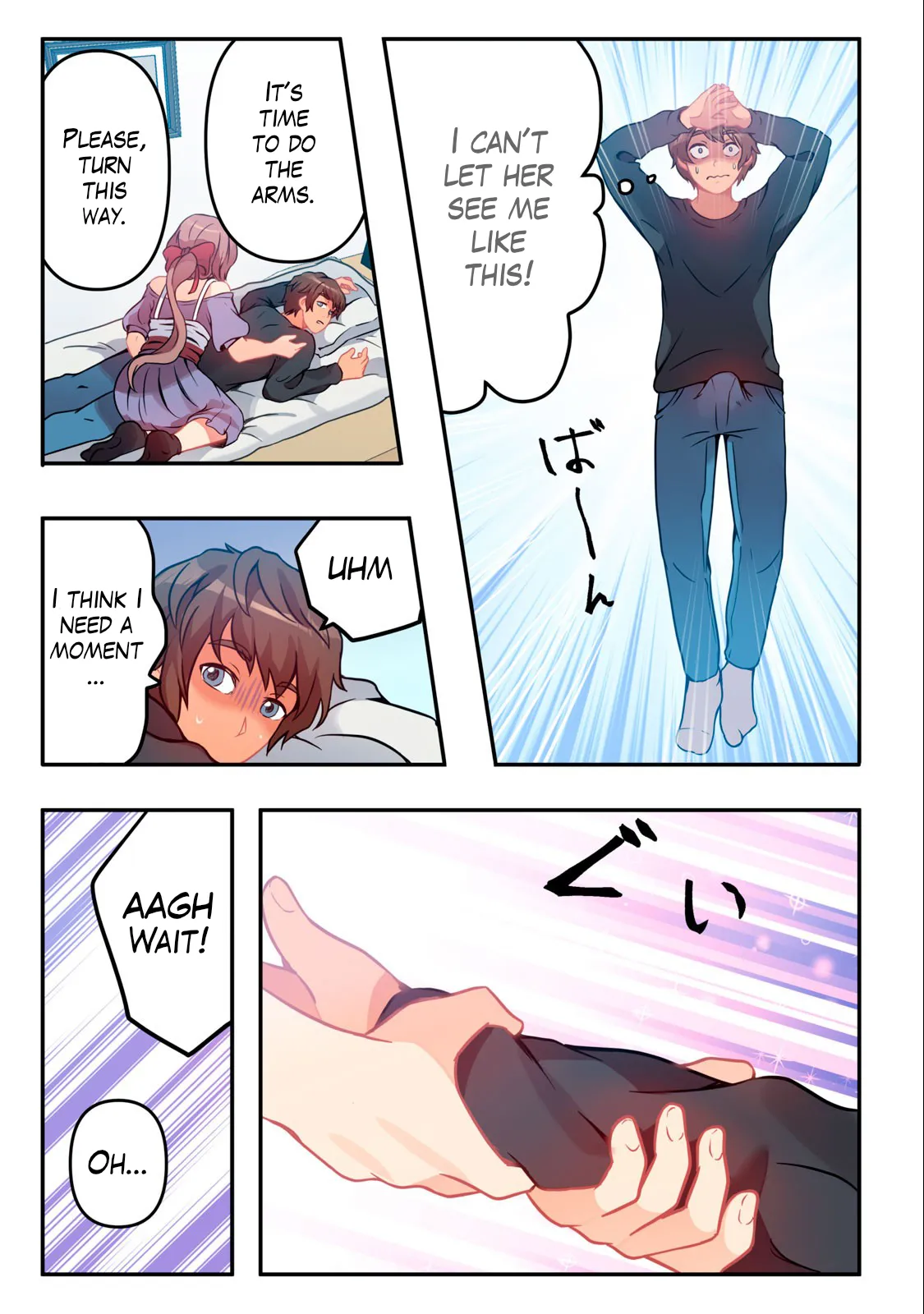 Kyou kara, Hitozuma Mansion ni Nyuukyo shimasu 1.2 - Page 4