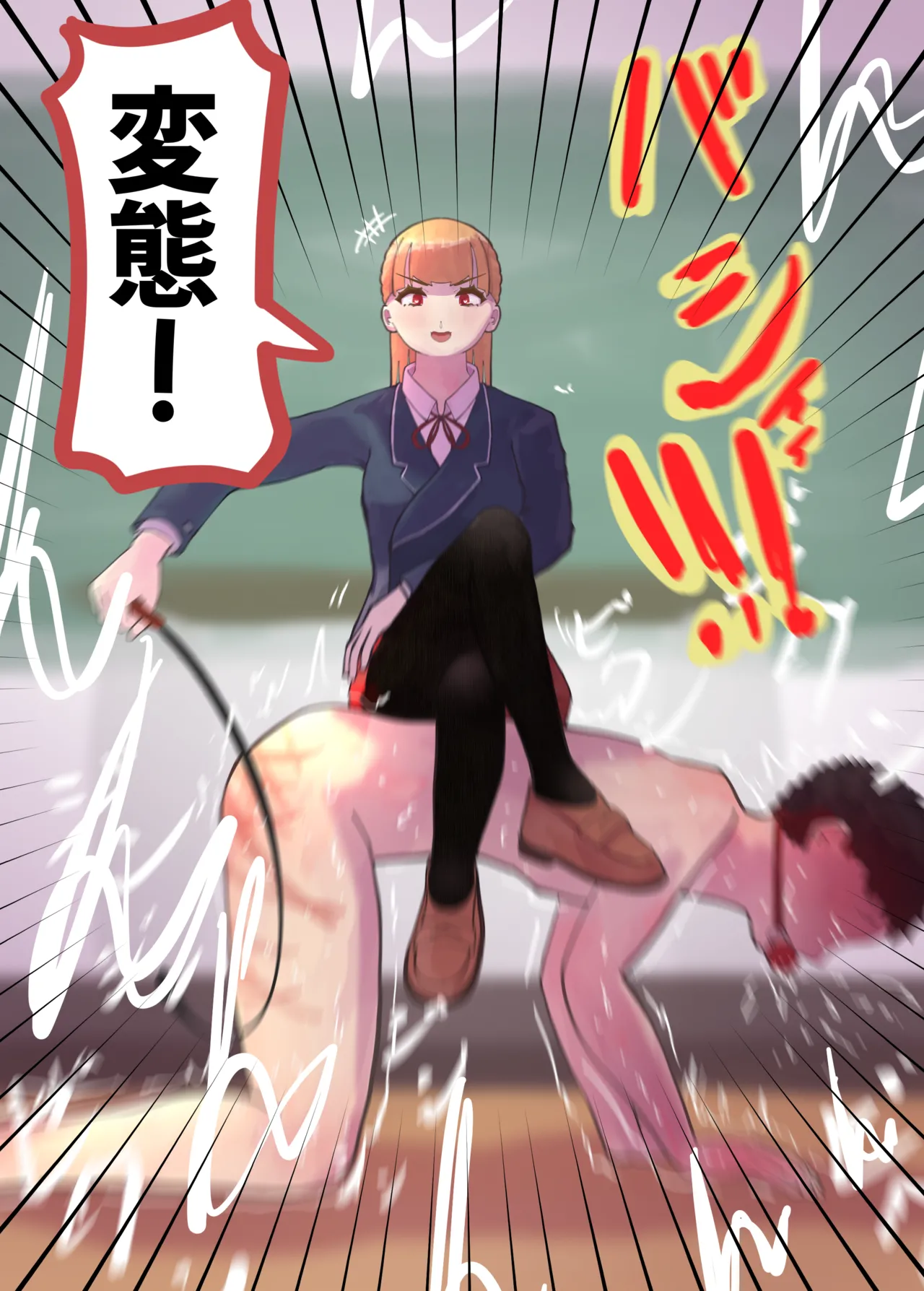 お嬢様学○の射精管理プログラム - Page 67