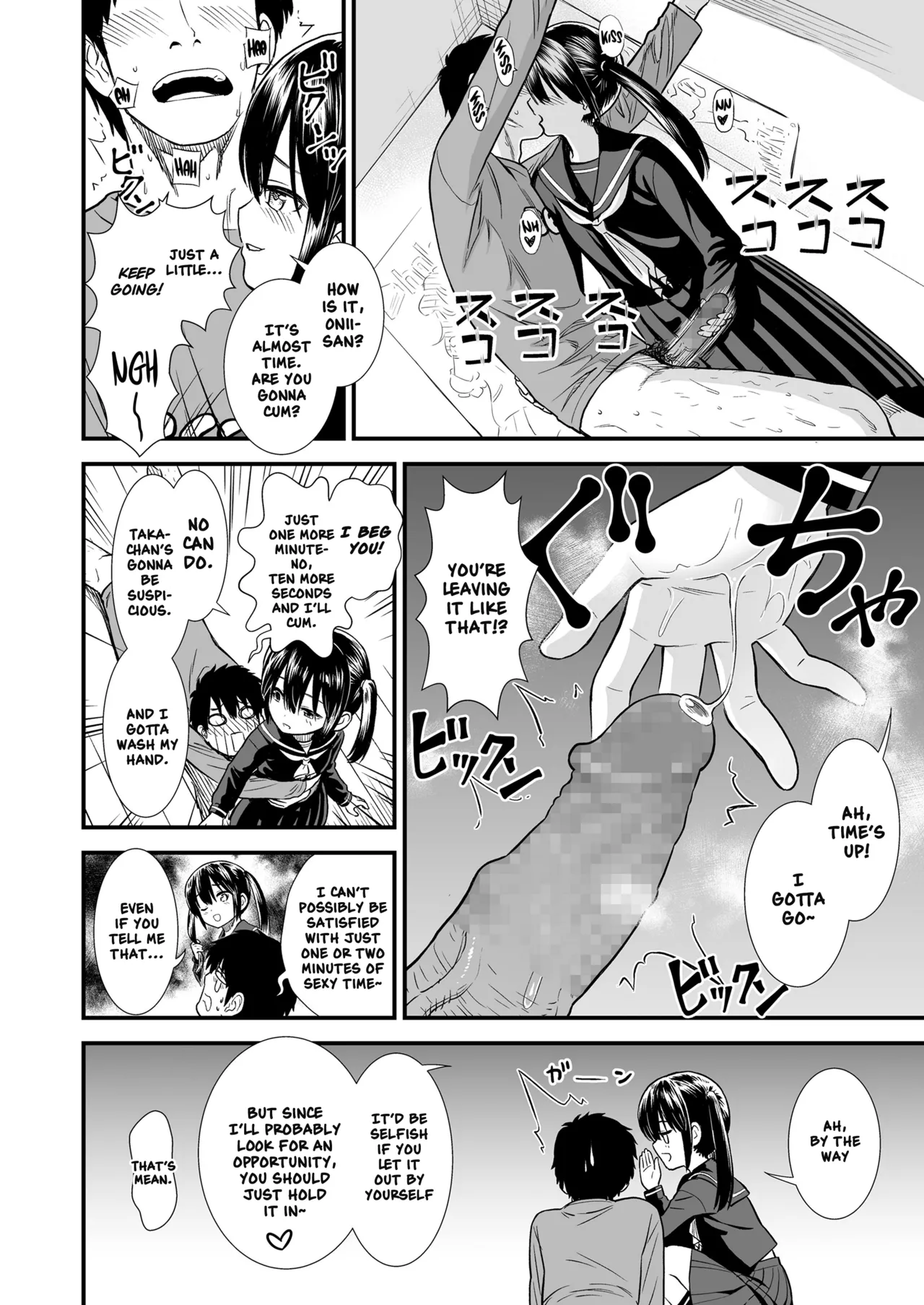 Sekirei no Hatsukoi | 石庭的初恋 Compilation sailorjooby page 108 original parody - compilation hentai manga - read online free