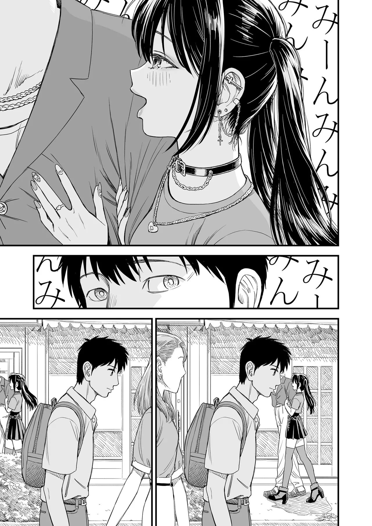 Sekirei no Hatsukoi | 石庭的初恋 Compilation sailorjooby page 231 original parody - compilation hentai manga - read online free