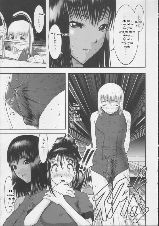 Shiroi Kiseki - Futa Doujin page 23 original parody - futanari rough translation hentai manga - read online free