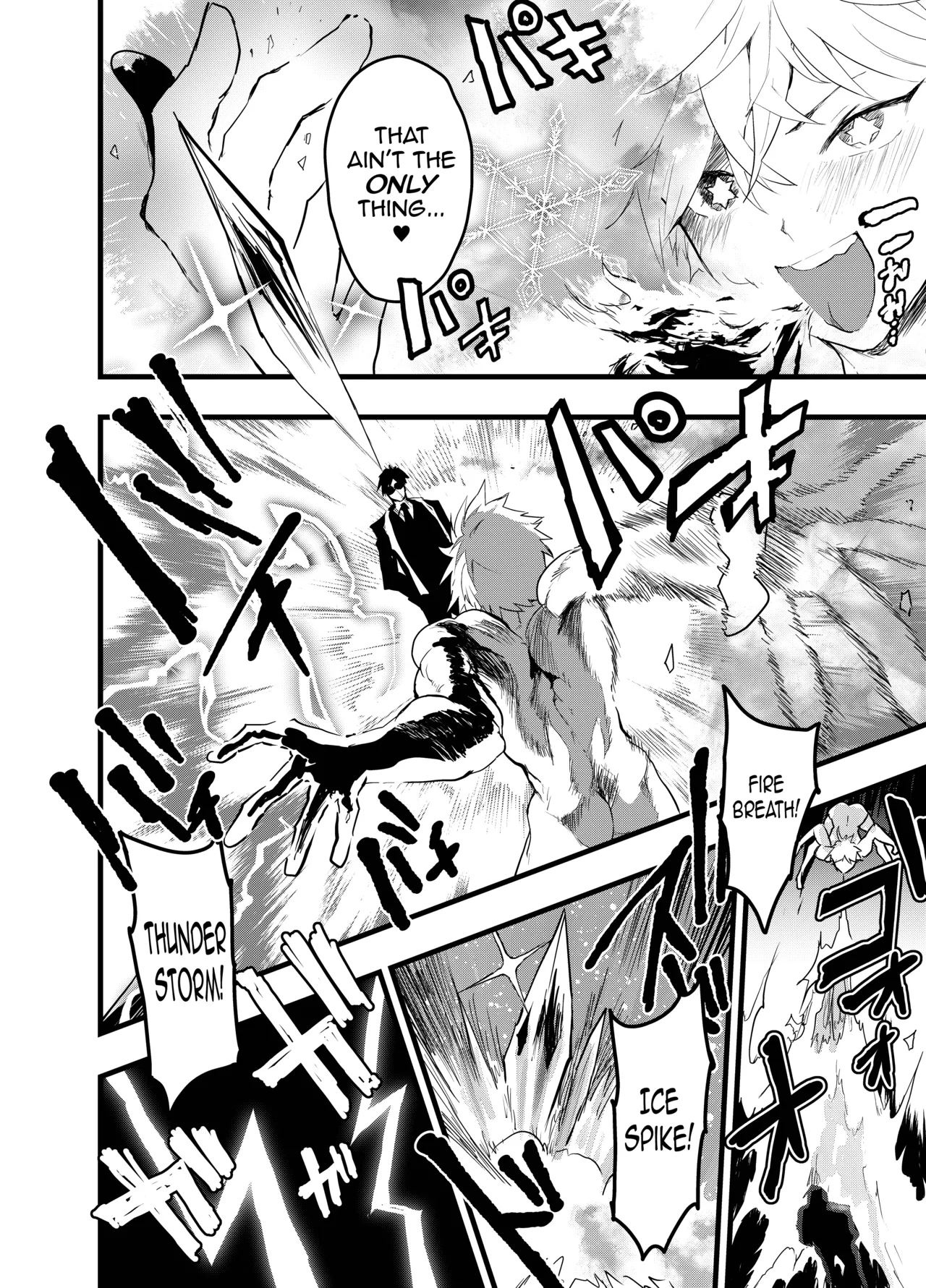 Minarai Futsumashi no Mesu Ochi Exorcism - Page 23