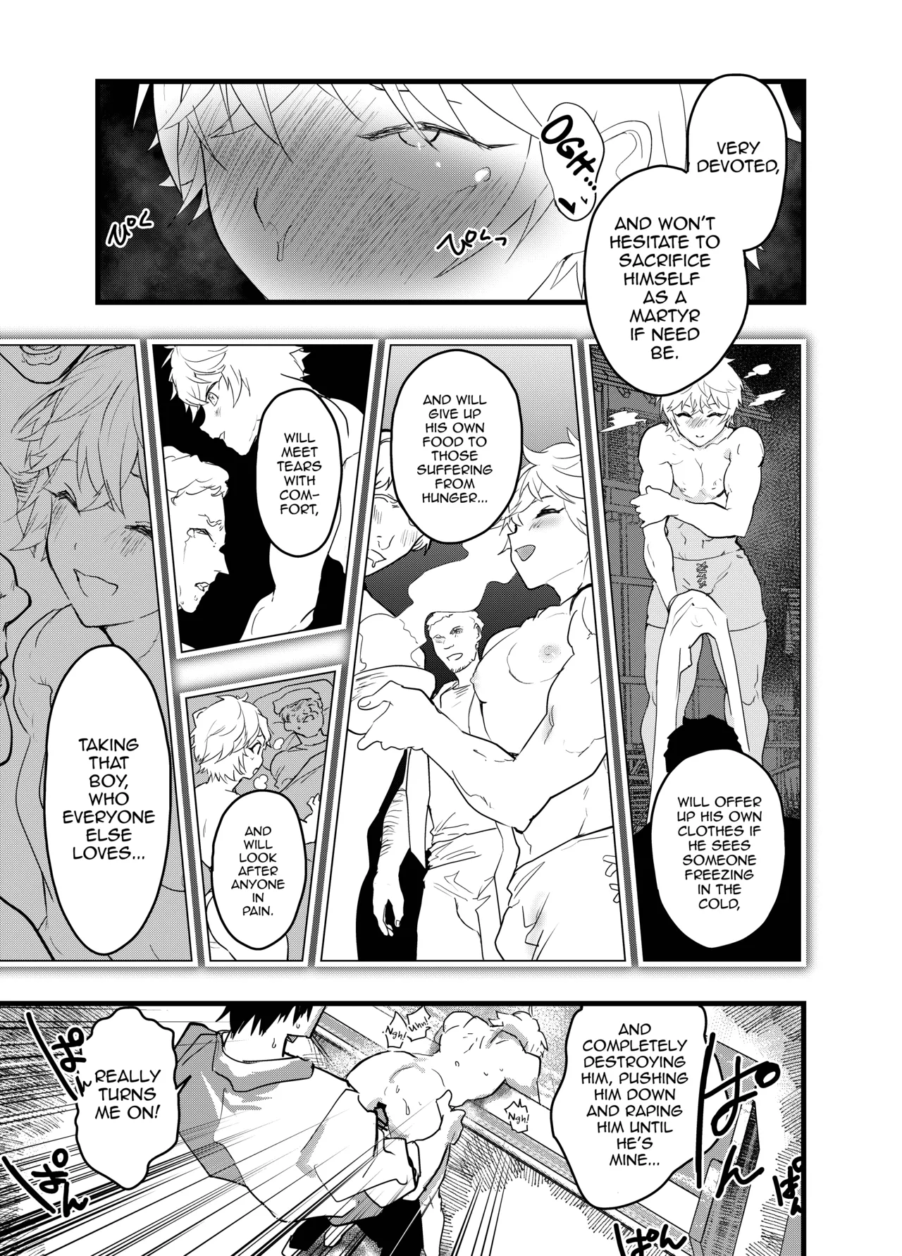 Minarai Futsumashi no Mesu Ochi Exorcism page 48 original parody - nakadashi big penis hentai manga - read online free