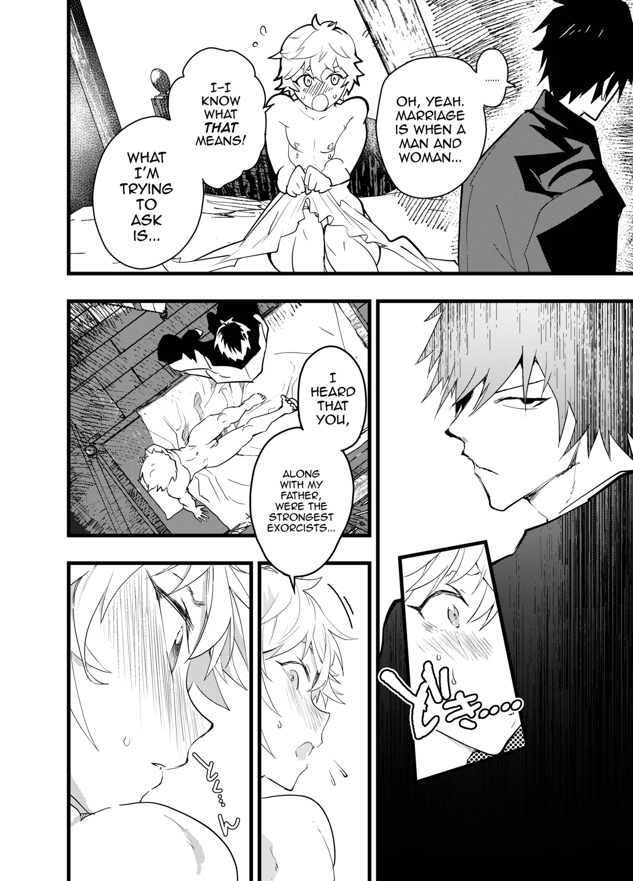 Minarai Futsumashi no Mesu Ochi Exorcism page 61 original parody - piercing spanking hentai manga - read online free