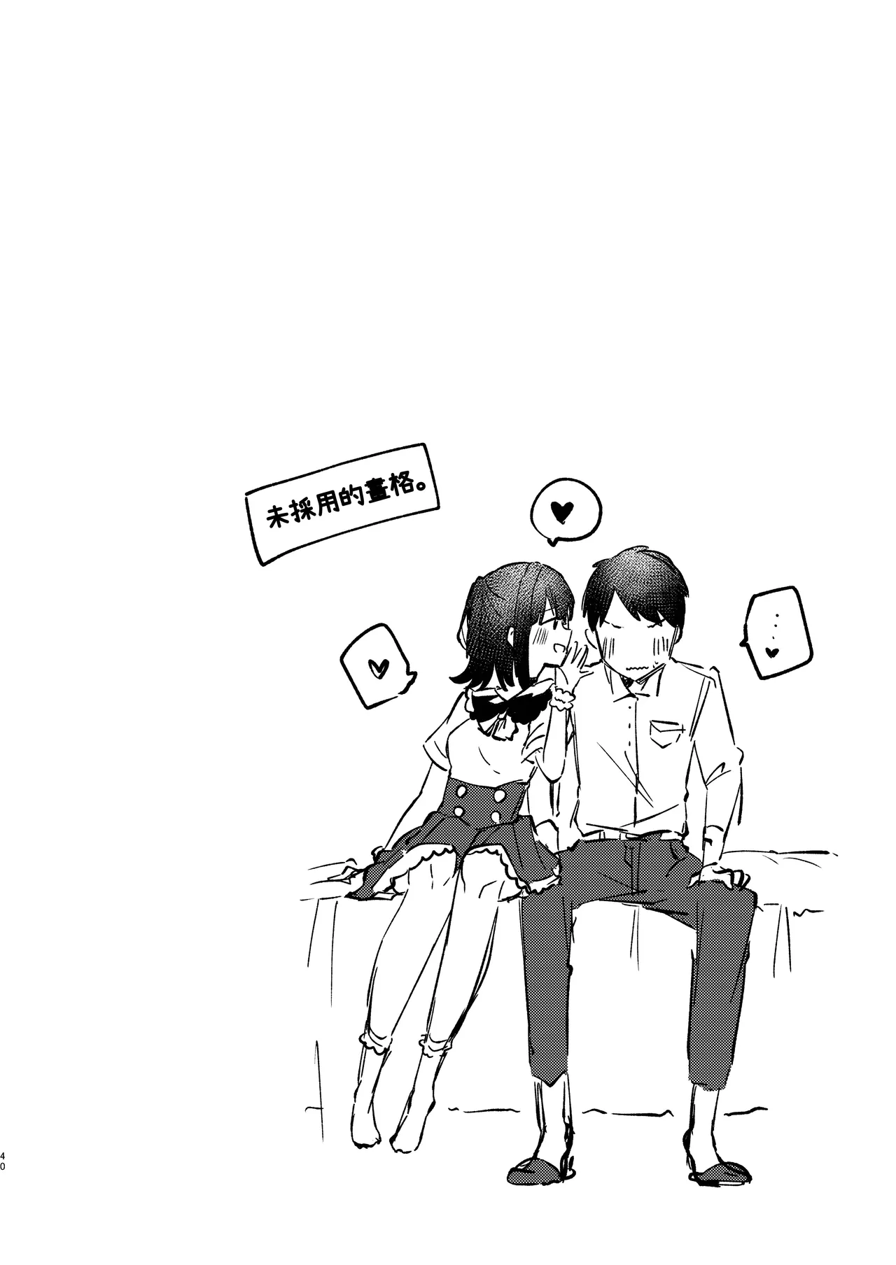 ASMR Rokuon-chuu. page 40 featuring mutou shio - sole female sole male hentai manga - read online free