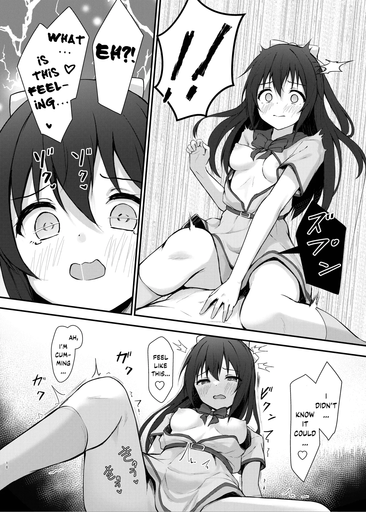 Anata no Risou no Ochinpo Heroine page 17 featuring shizuku osaka love live nijigasaki high school idol club parody - sole female sole male hentai manga - read online free