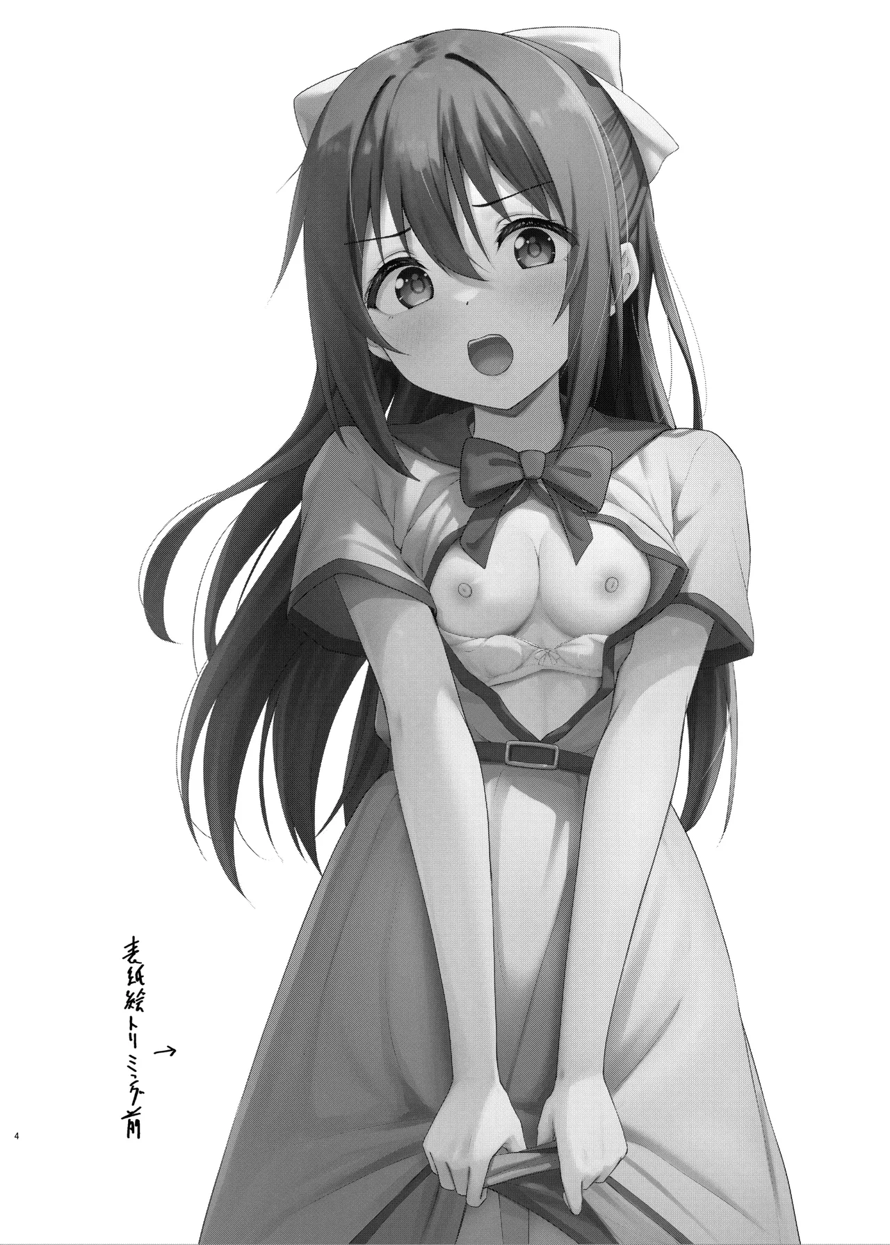 Anata no Risou no Ochinpo Heroine - Page 3